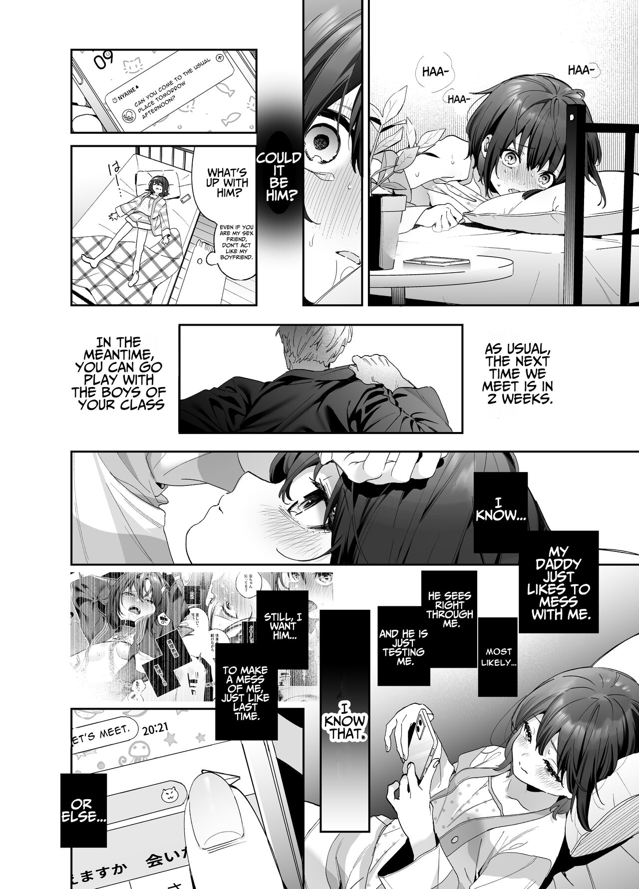 Shiritakunakatta Kouhen | I Wish I Had Not Known ~Part 2~ page 7 full