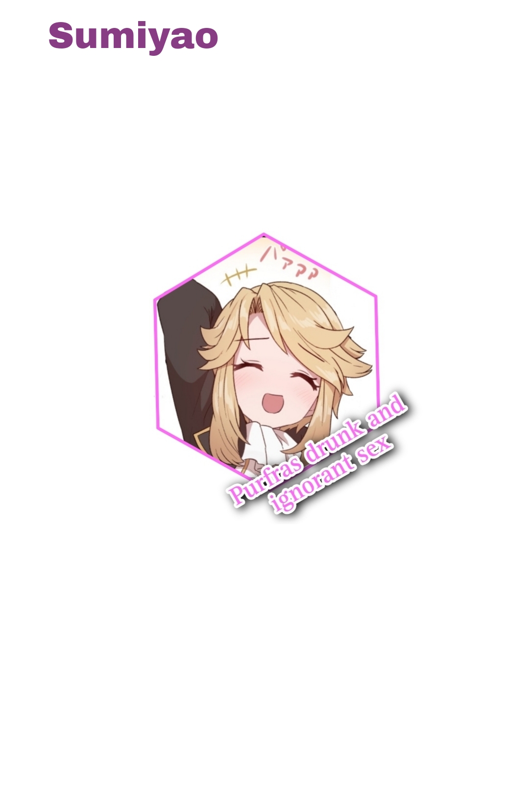 Pruflas Deisui Muchi Ecchi | Purflas drunk and ignorant sex page 1 full