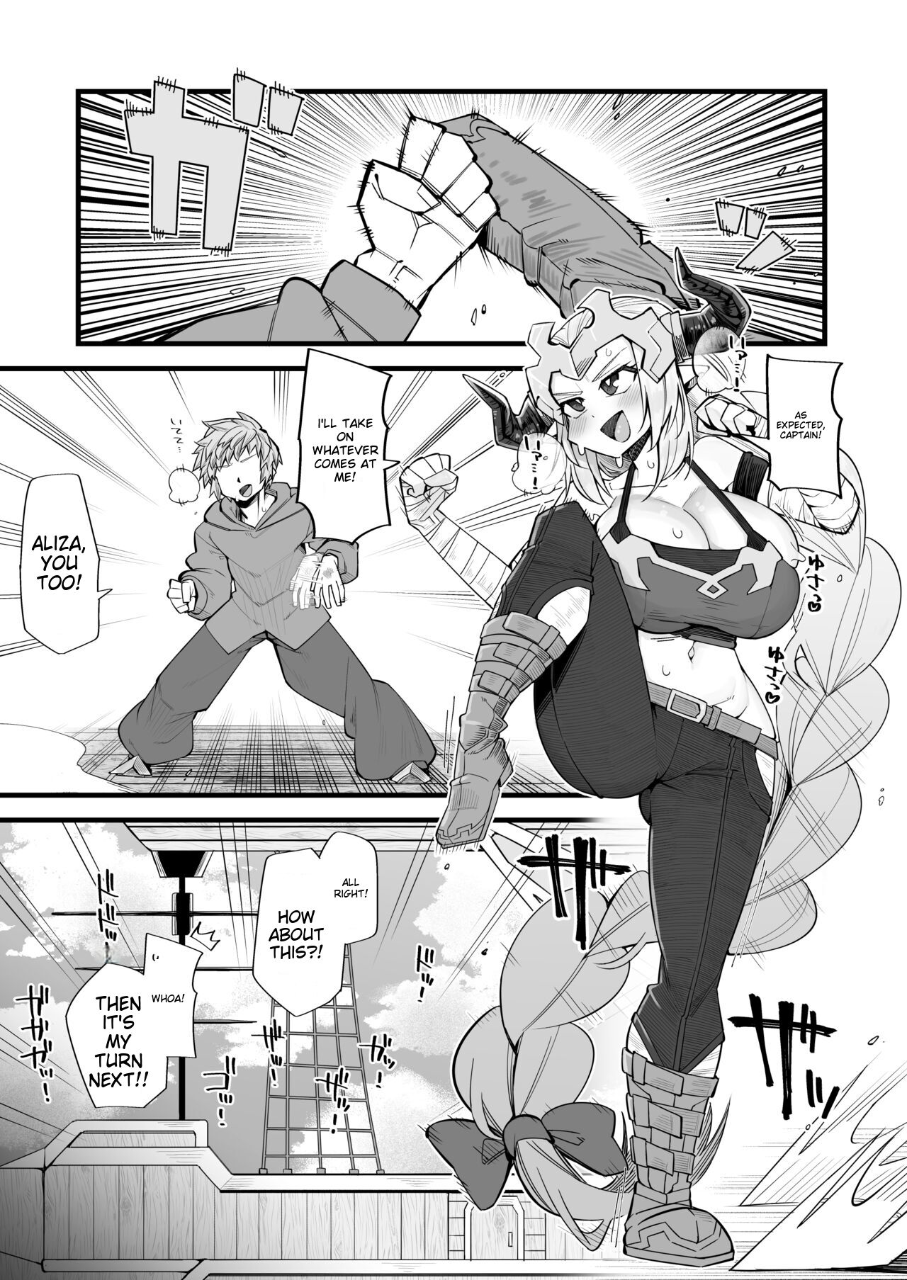 A Female Draph Needs a Strong Male page 2 full