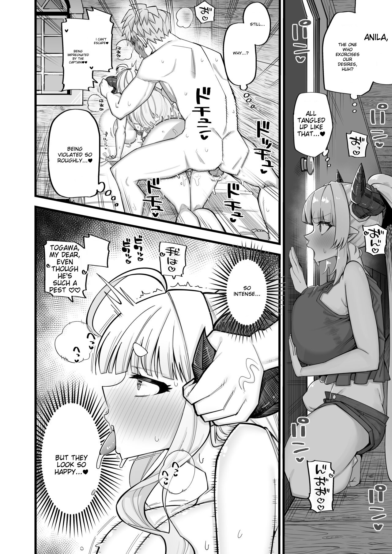 A Female Draph Needs a Strong Male page 7 full