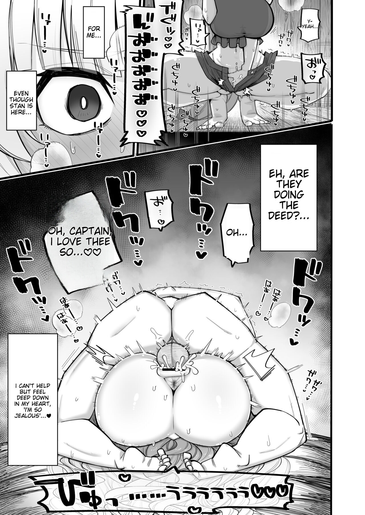 A Female Draph Needs a Strong Male page 8 full