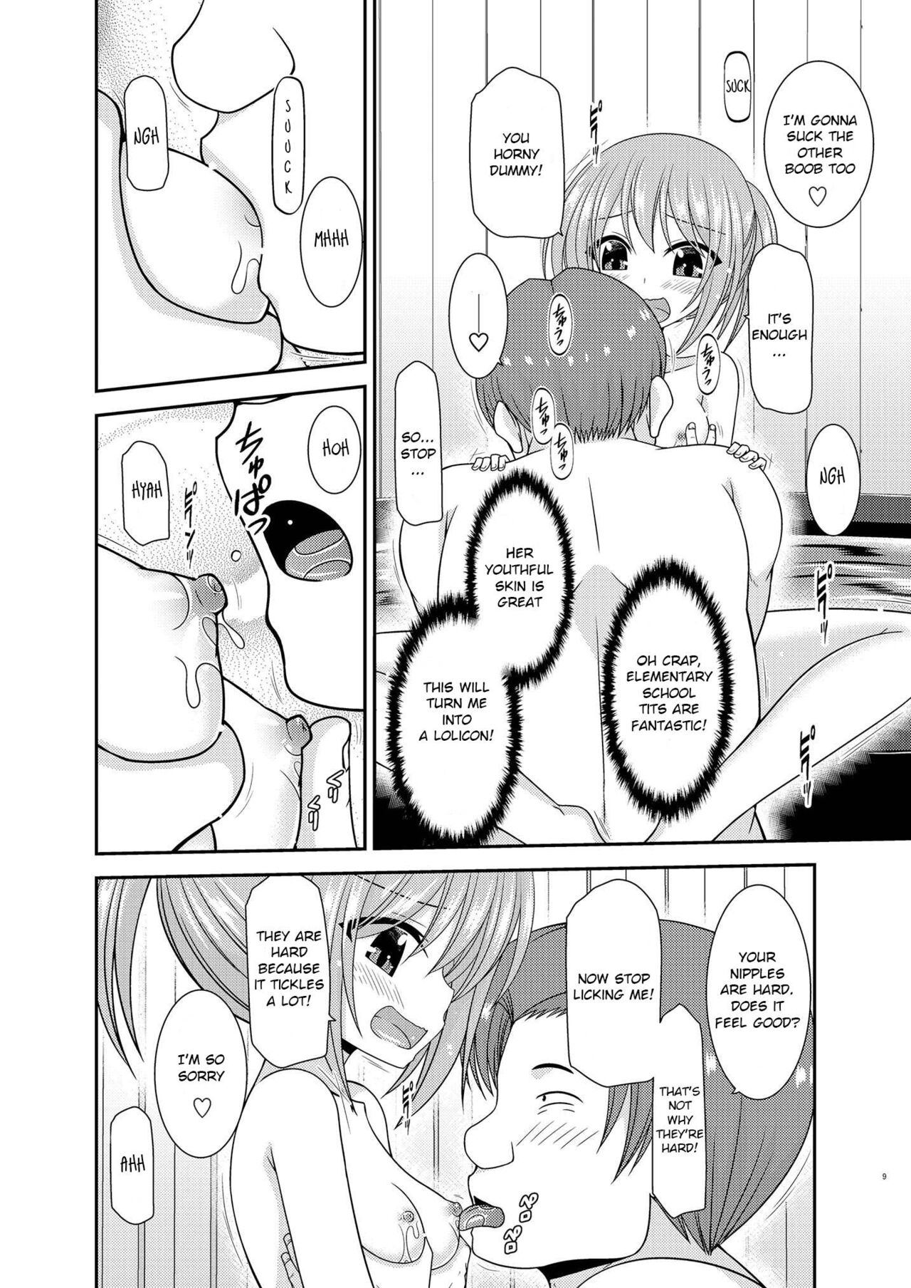Konyoku Rotenburo de Bishoujo Futari ni Are o Misete to Onegai Sareta Ato no Hanashi page 8 full