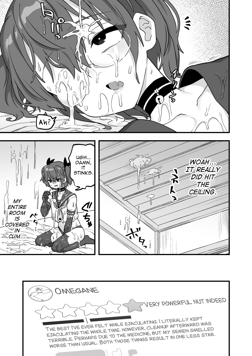 ★4 Review Mugen Shasei Hen page 9 full