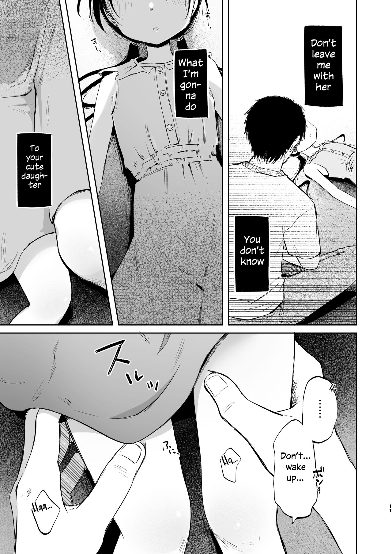 Rinko to Ojisan no Hajimete no Natsuyasumi | Rinko and Her Uncle's First Summer Vacation page 10 full