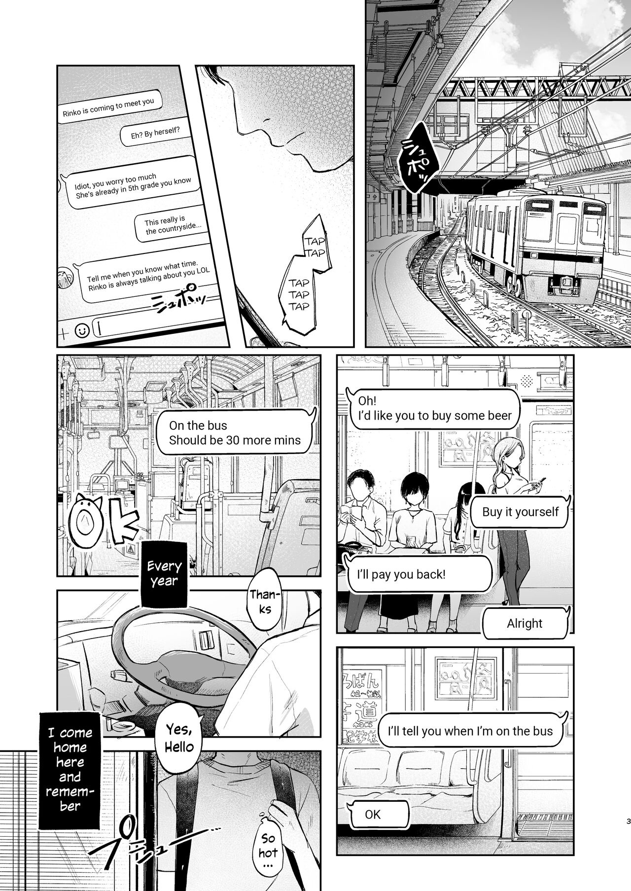 Rinko to Ojisan no Hajimete no Natsuyasumi | Rinko and Her Uncle's First Summer Vacation page 2 full