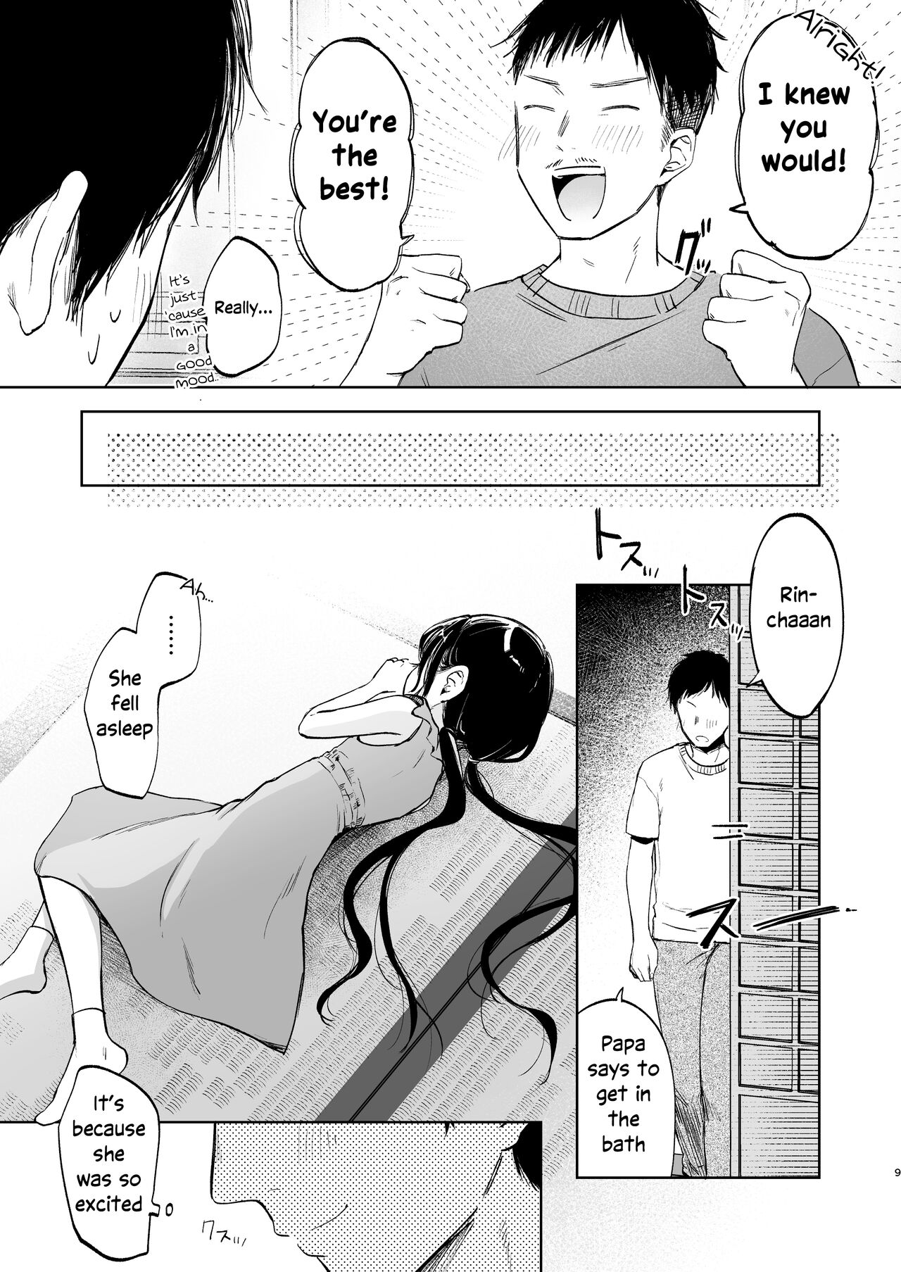 Rinko to Ojisan no Hajimete no Natsuyasumi | Rinko and Her Uncle's First Summer Vacation page 8 full