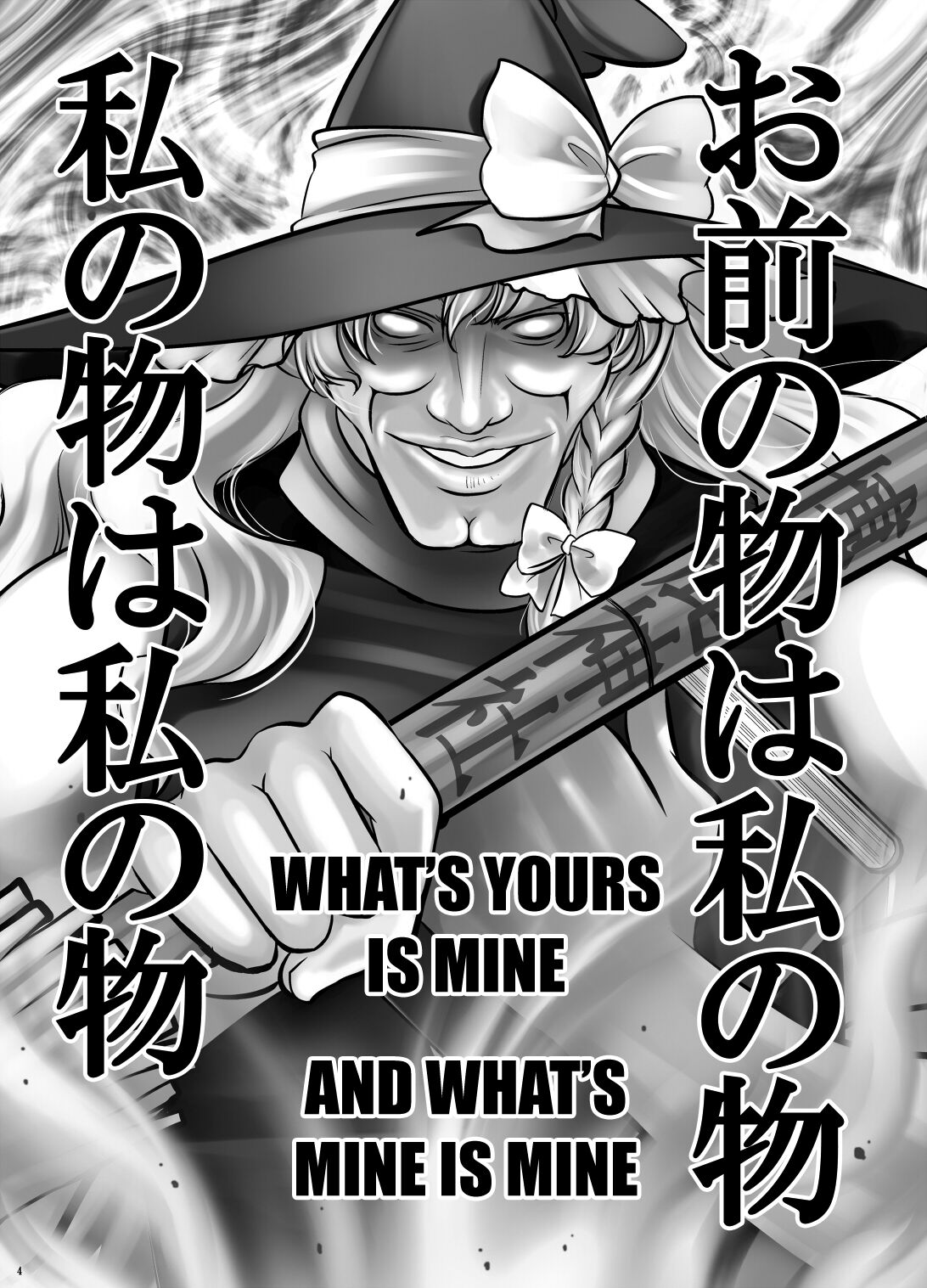 Marisa Ussausa page 3 full