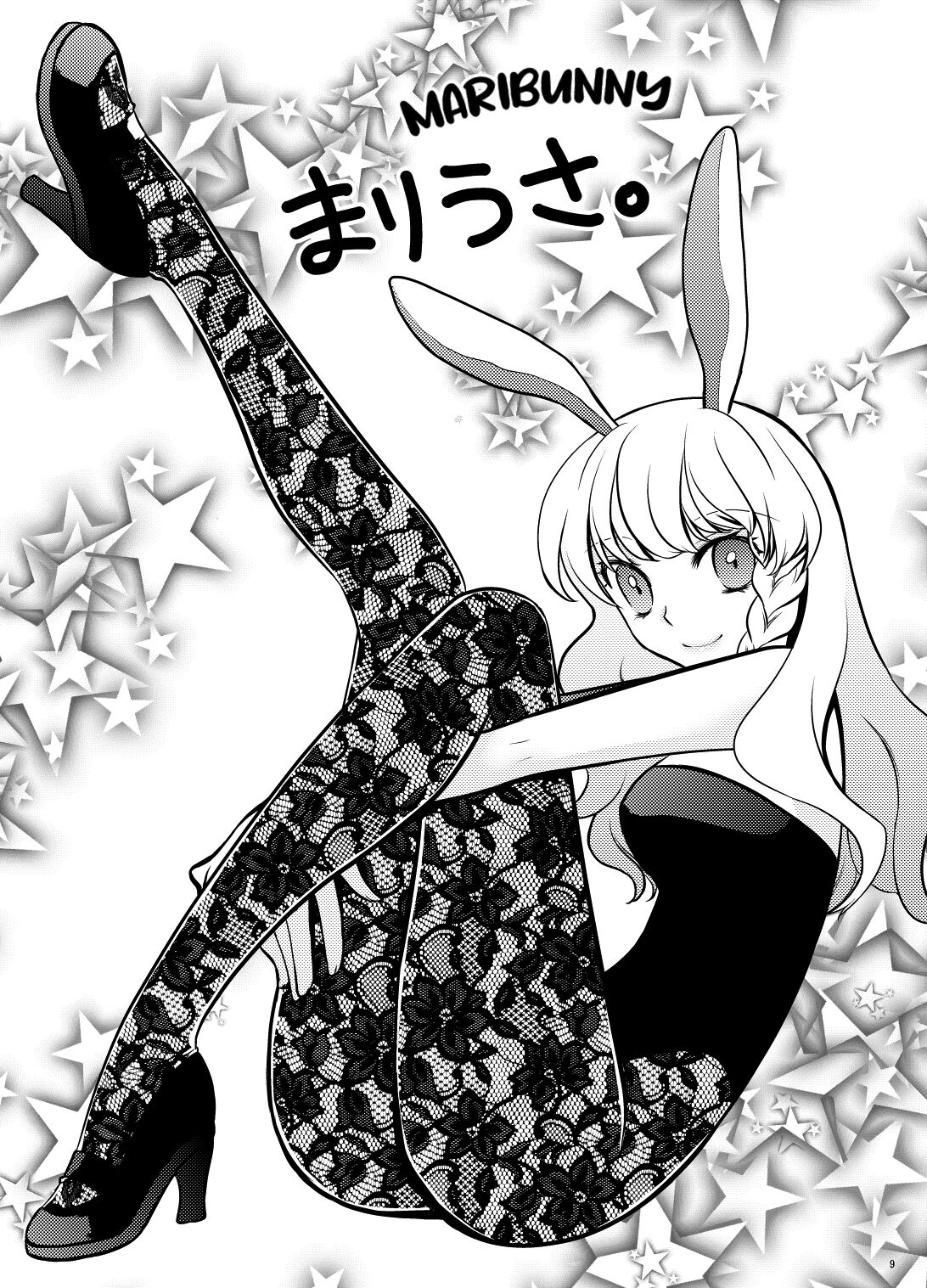 Marisa Ussausa page 8 full