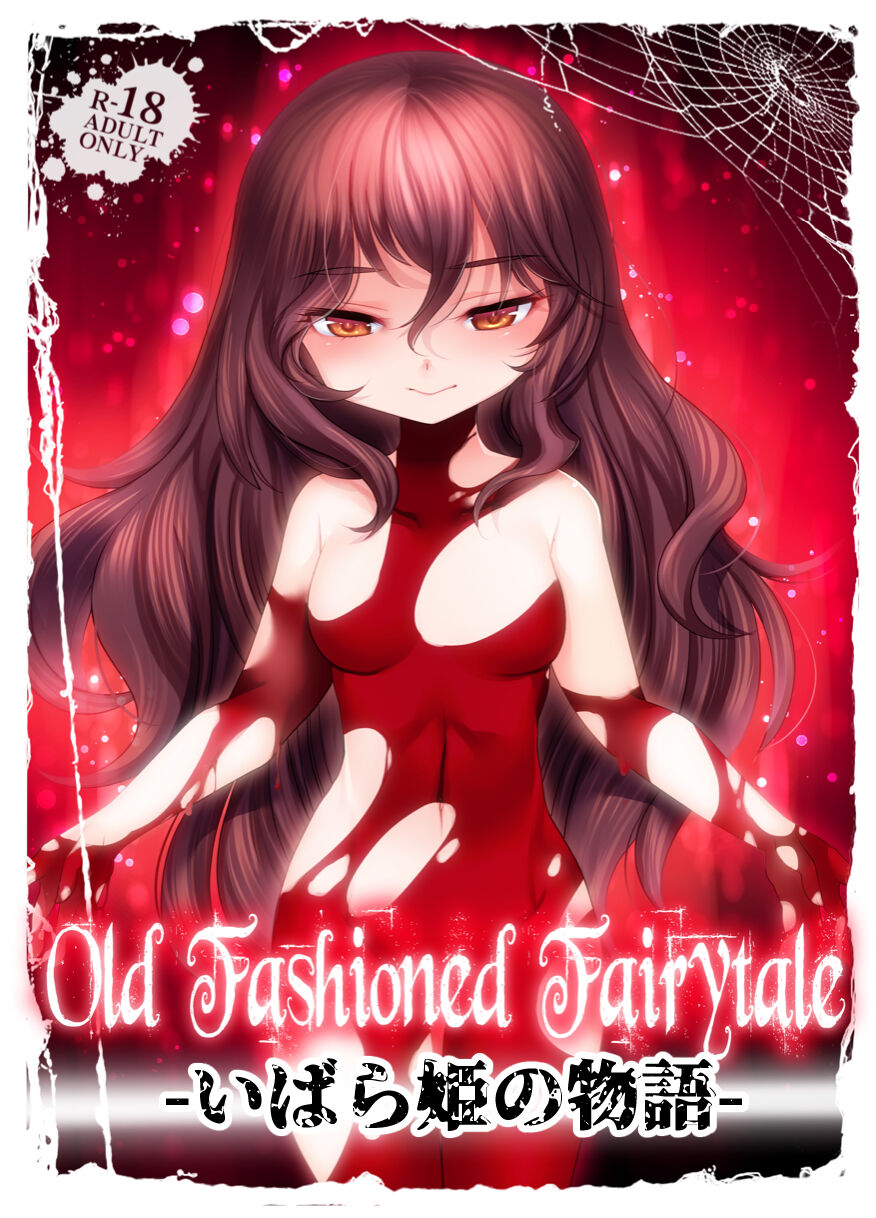 The Tale of the Thorn Princess page 1 full