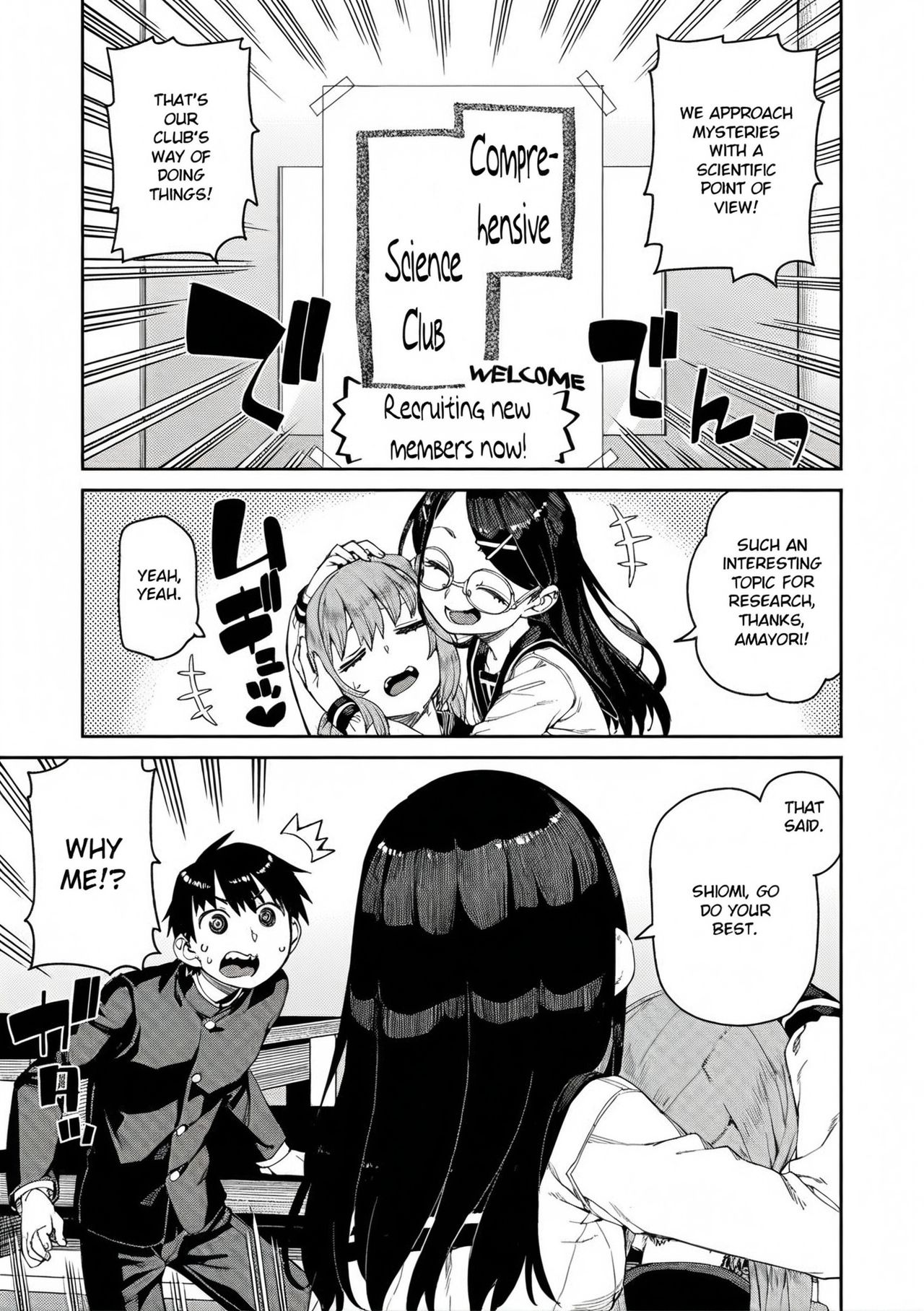 Tousaku Saimin Jikken - Perverted Hypnosis Experiment page 3 full