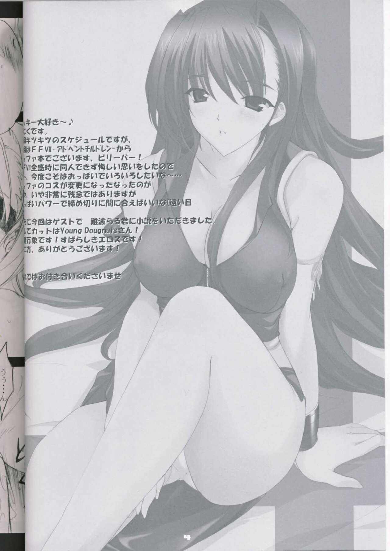 Pile Edge Hard Shaft page 3 full