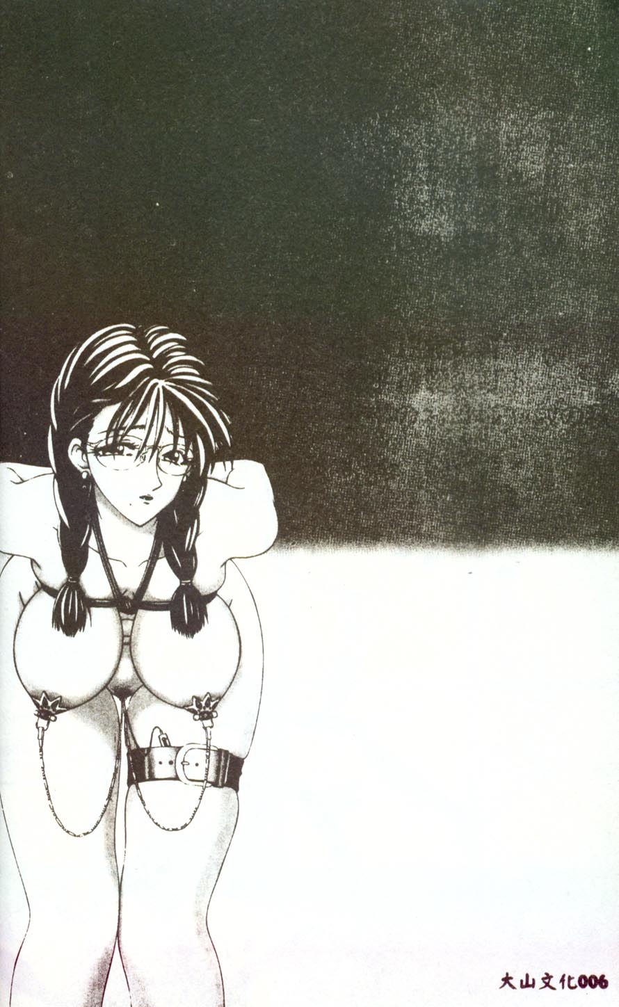 Hitozuma Ryoujoku page 5 full