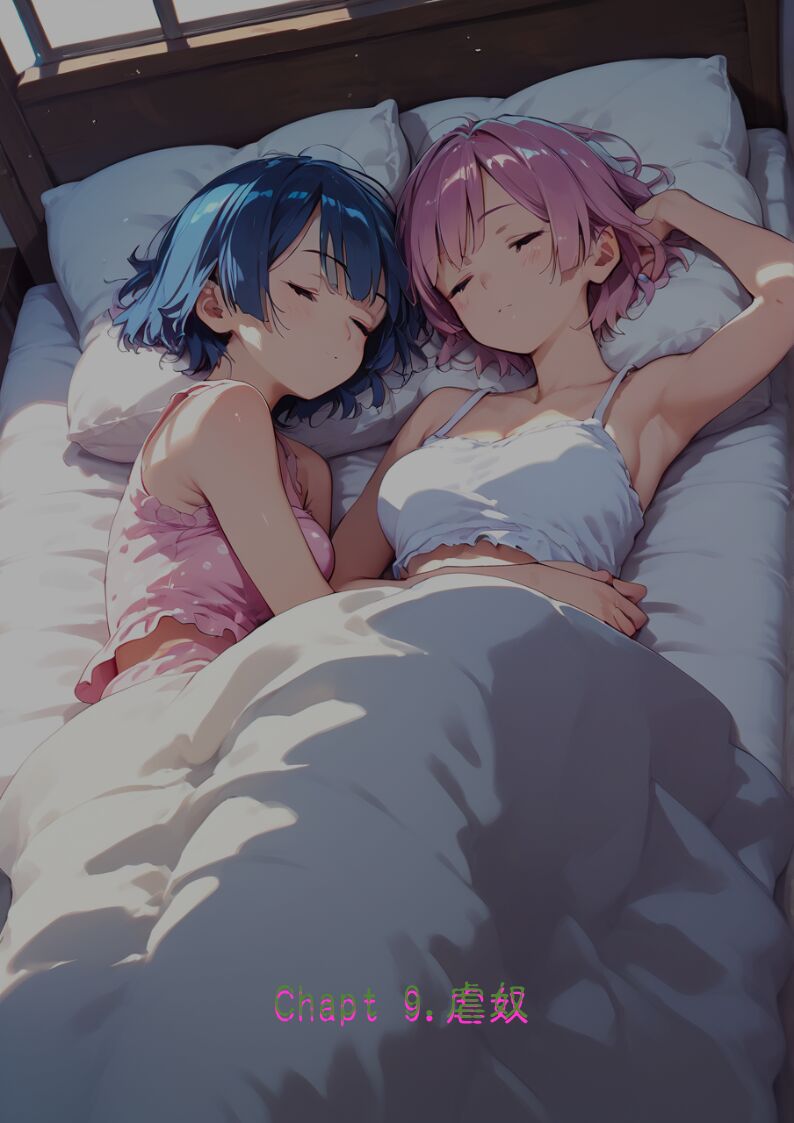 淫獸愛戰士 vol.9 Beast X Girls page 2 full