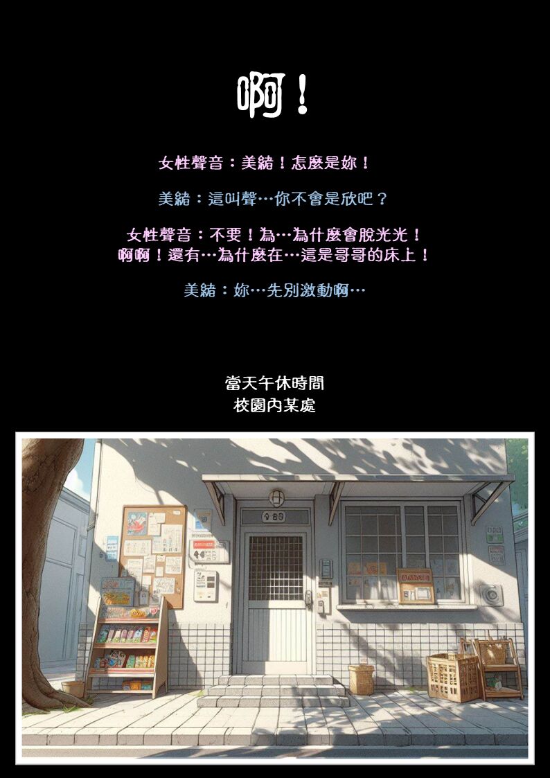 淫獸愛戰士 vol.9 Beast X Girls page 8 full