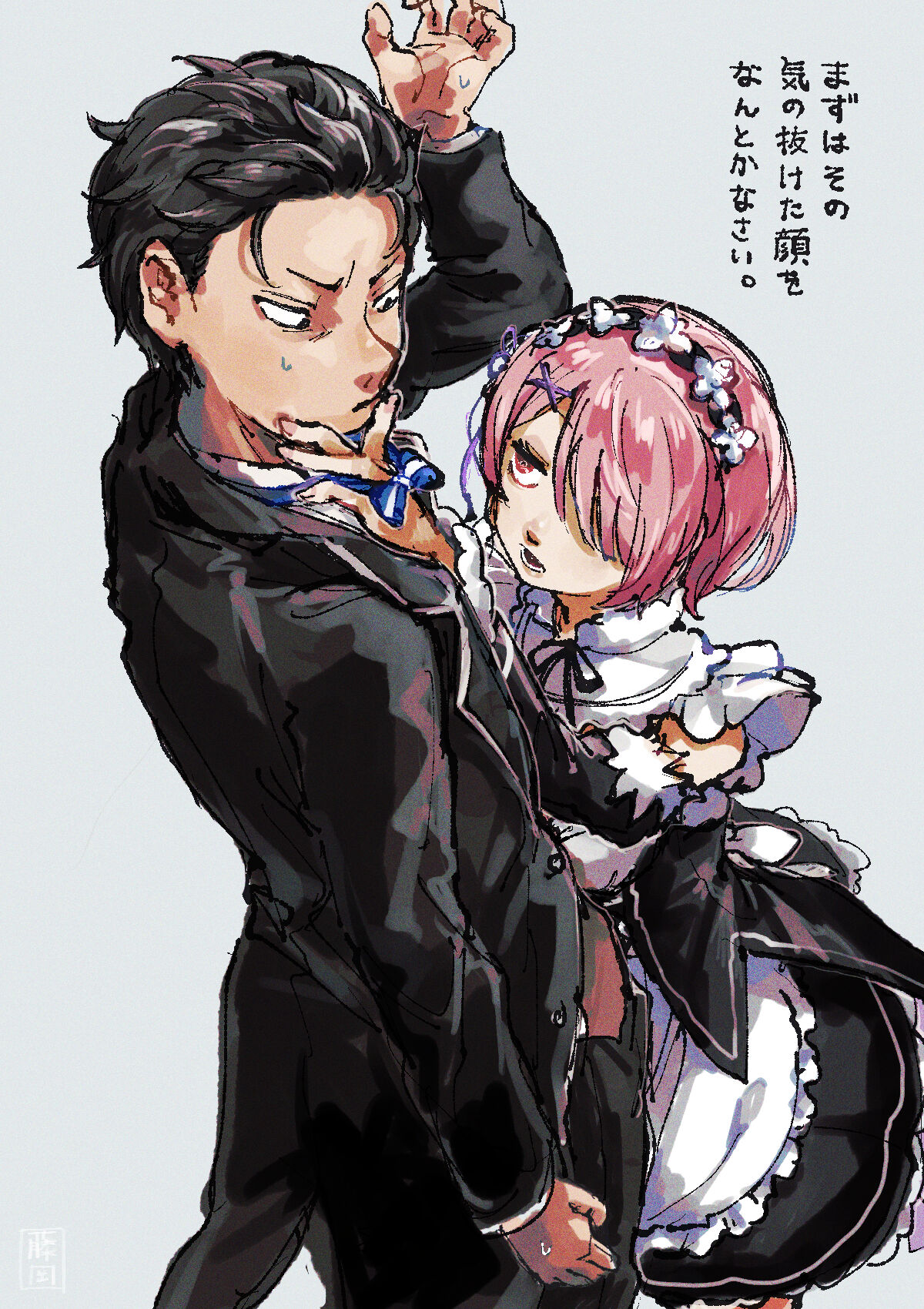 Emisuba 3 page 3 full