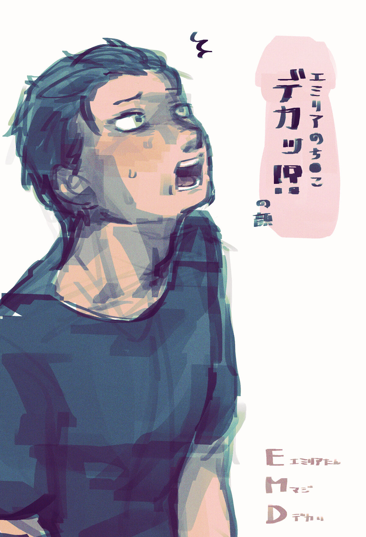 Emisuba 3 page 6 full