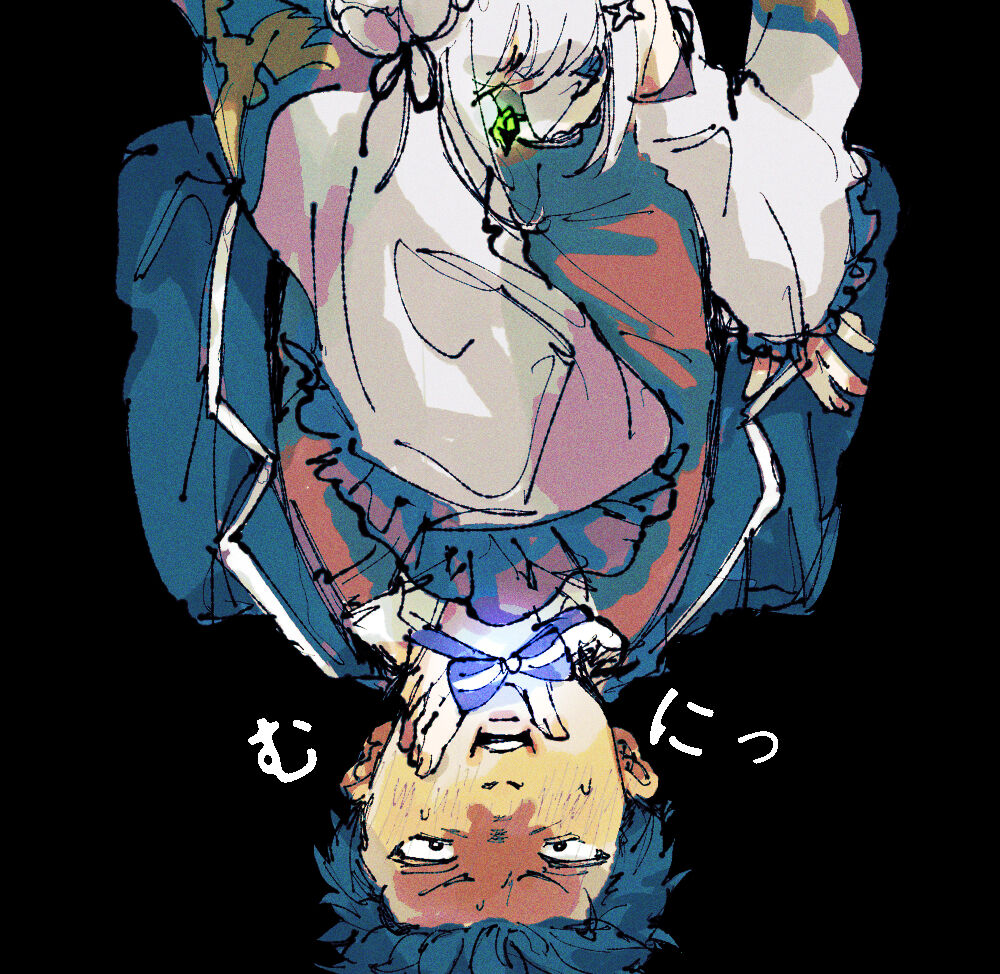 Emisuba 3 page 7 full