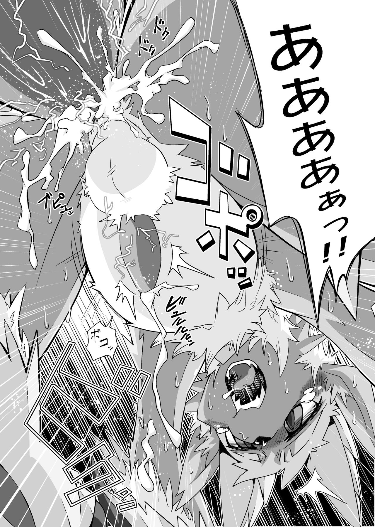 Zinogre vs Khezu - MHM no H page 6 full