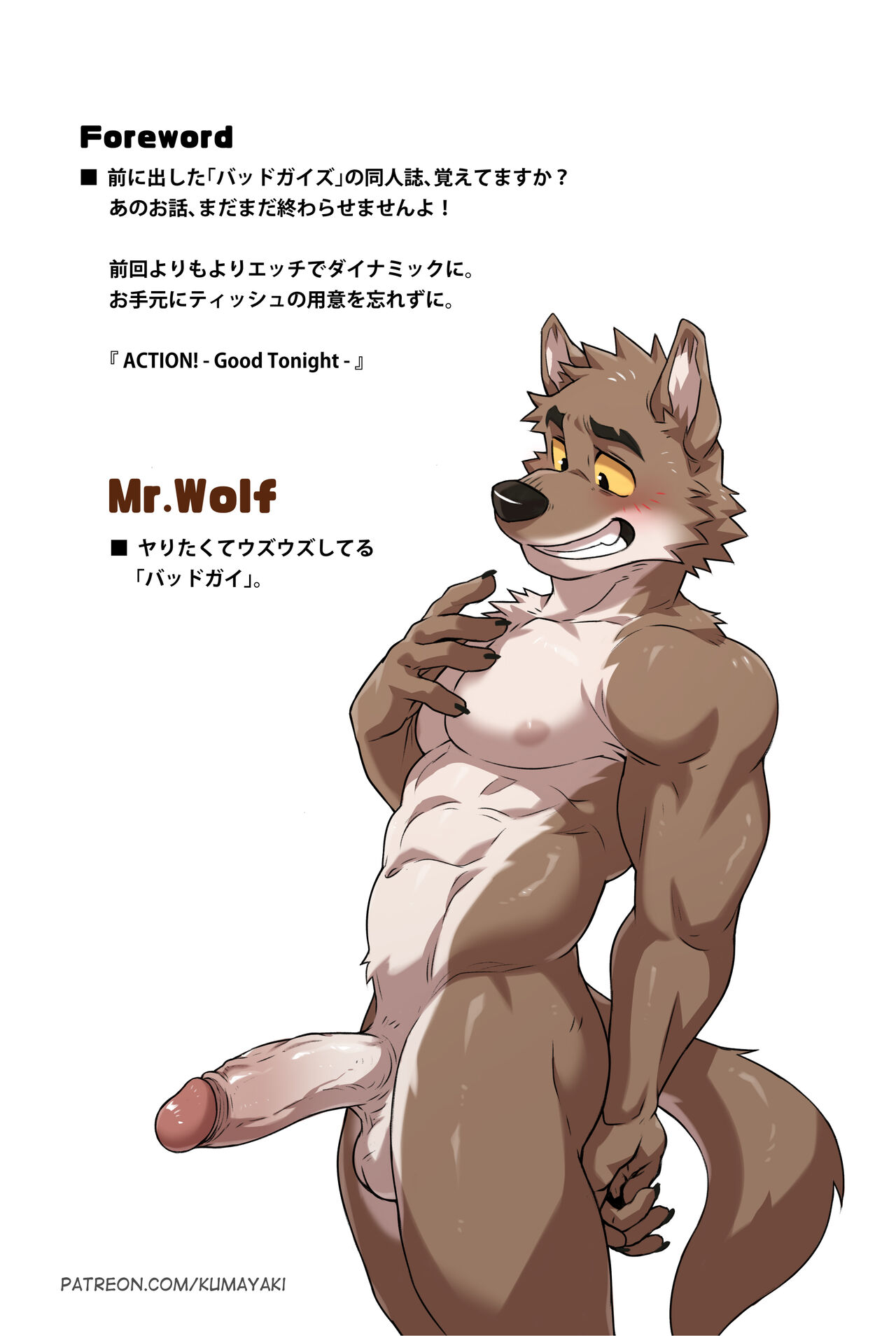 ACTION!  - Good Tonight - page 3 full