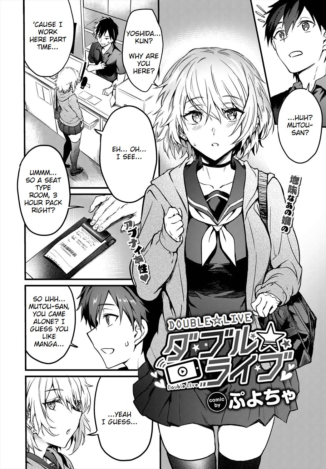 Double★Live page 2 full