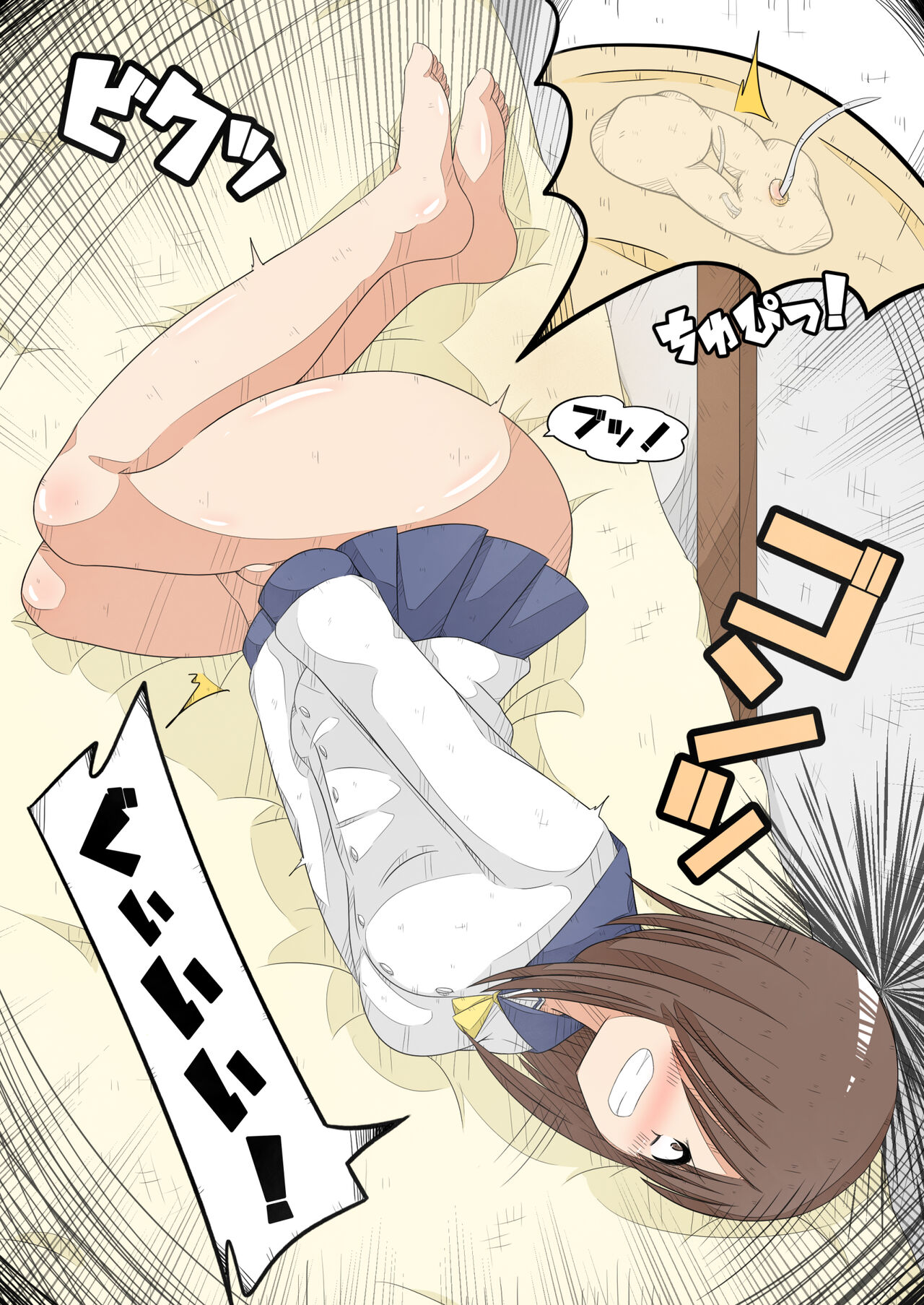 Ransou Kairaku Kenkyuubu VS Kiseichuu page 7 full