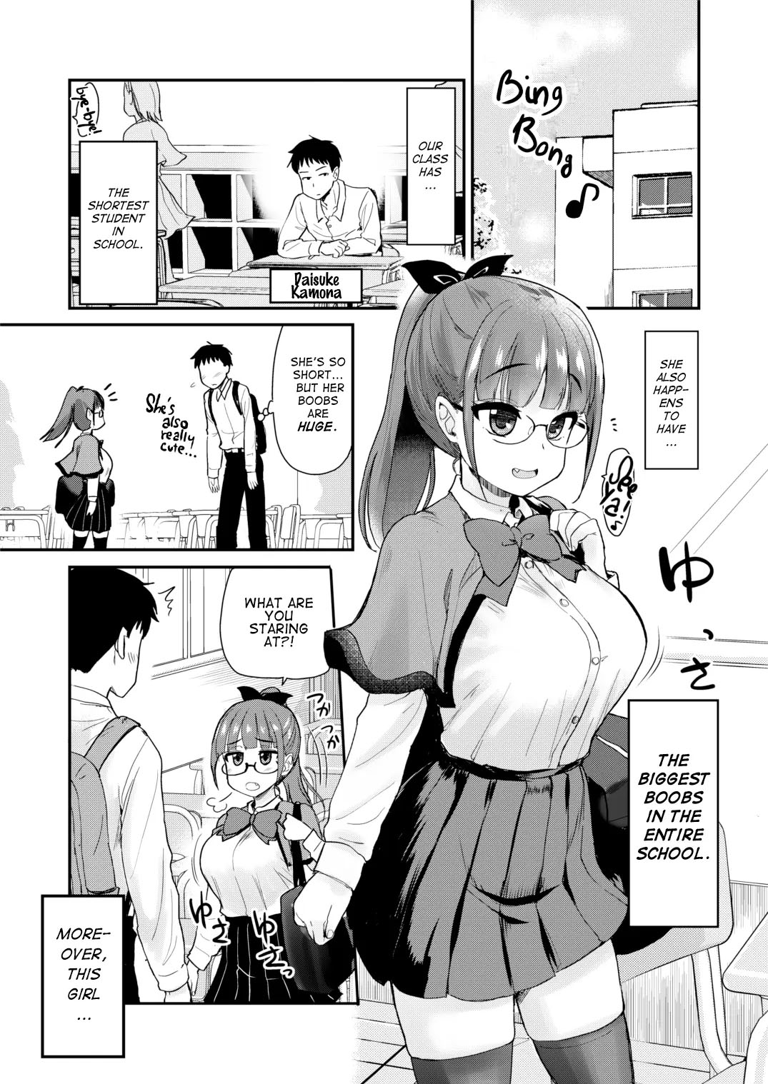 Otouto no Seiyoku Shori wa, Ane ga Suru Mono da to Onee-chan wa Omotte iru. My big step-sister thinks that big sisters should take care of their little brother's sexual urges page 3 full