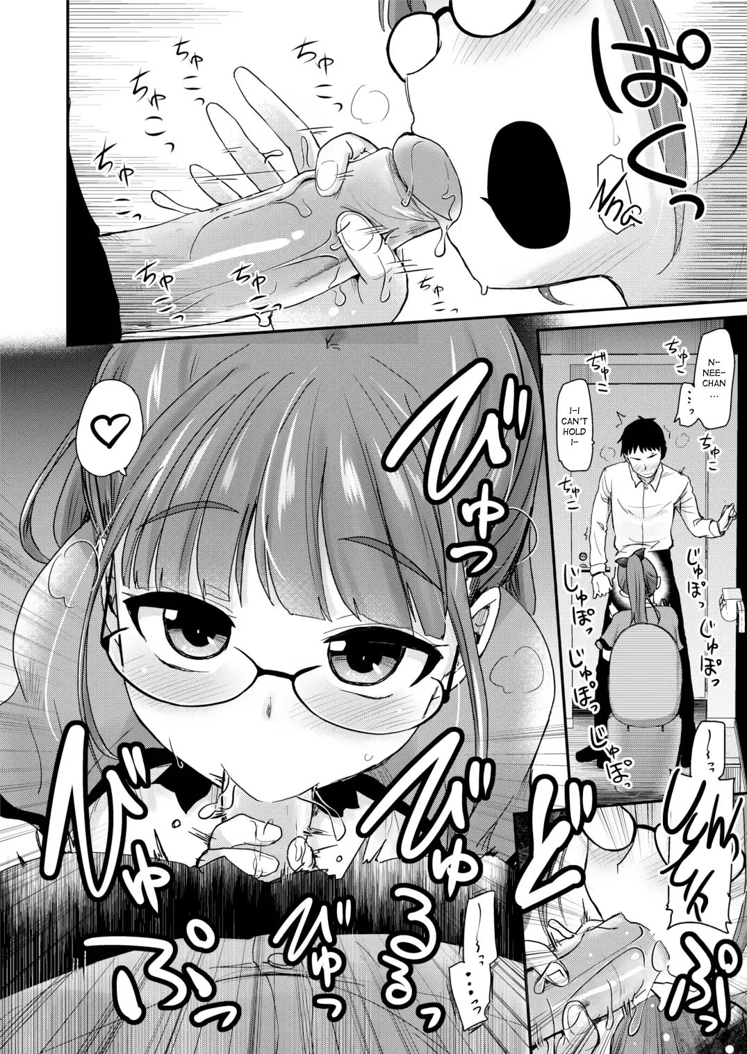 Otouto no Seiyoku Shori wa, Ane ga Suru Mono da to Onee-chan wa Omotte iru. My big step-sister thinks that big sisters should take care of their little brother's sexual urges page 8 full
