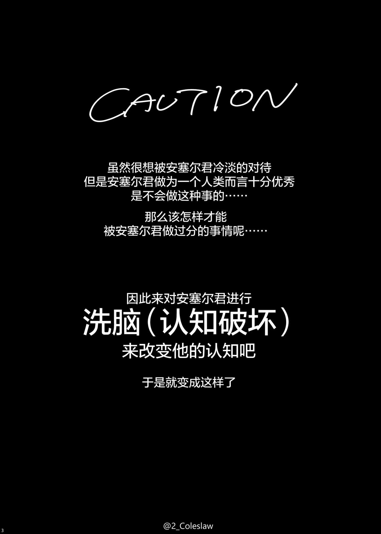 Vorpal bunny page 3 full