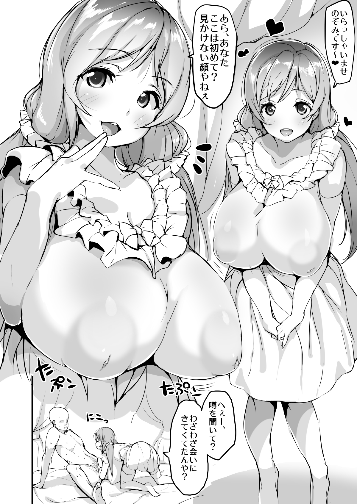 Zuri Live! Omnibus page 4 full