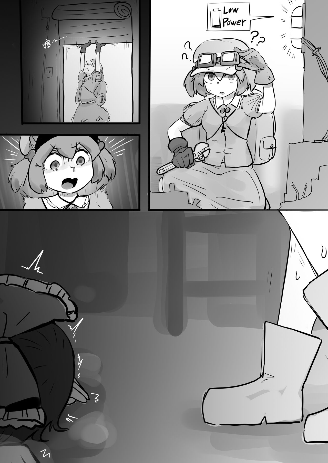 Reimu's Wall Foot Electromagnetic Tickling Durability page 8 full