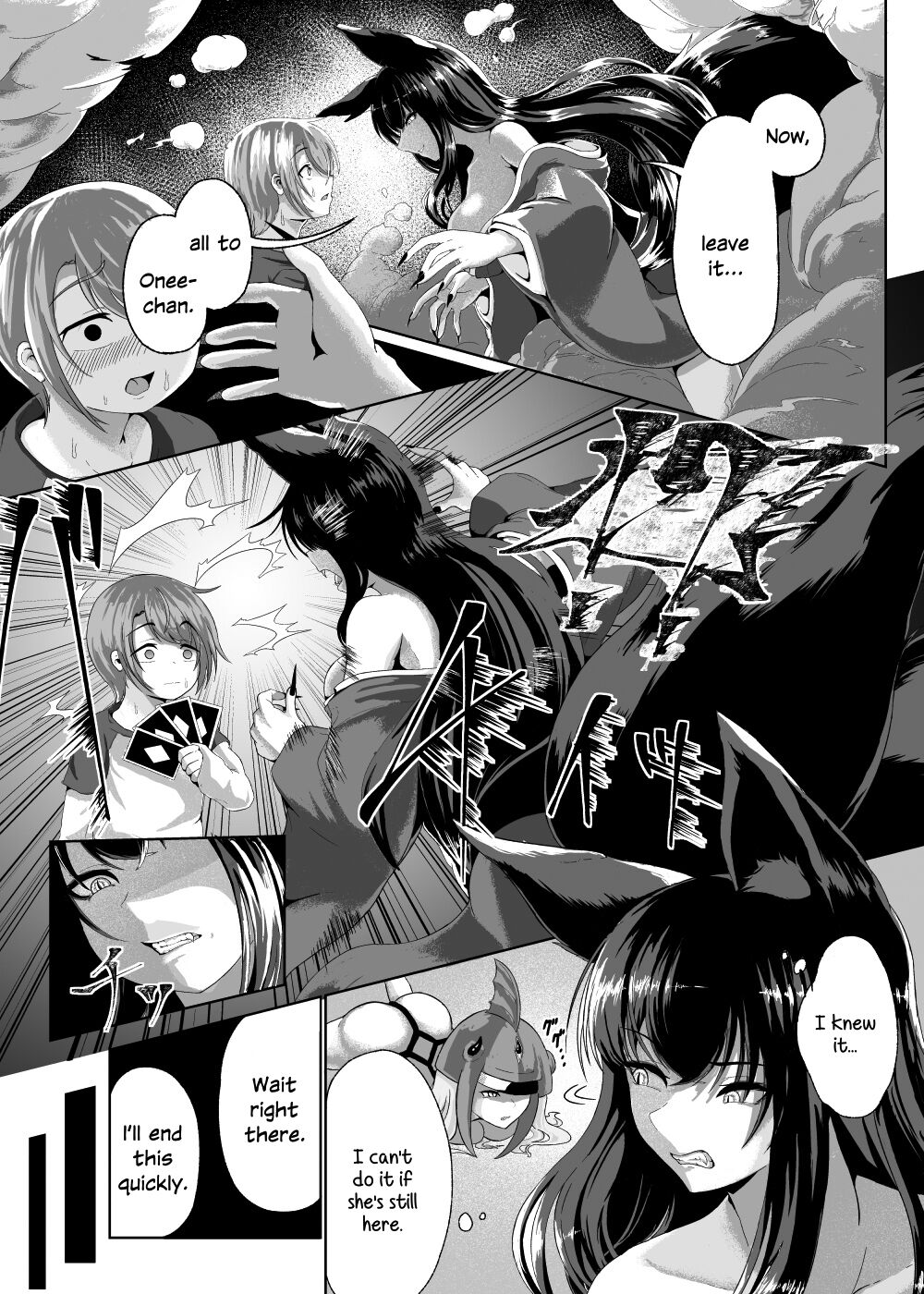 Onee-Chan ga Daisuki Monsters ~Boku to Youkou ni Natta Onee-Chan~ page 5 full