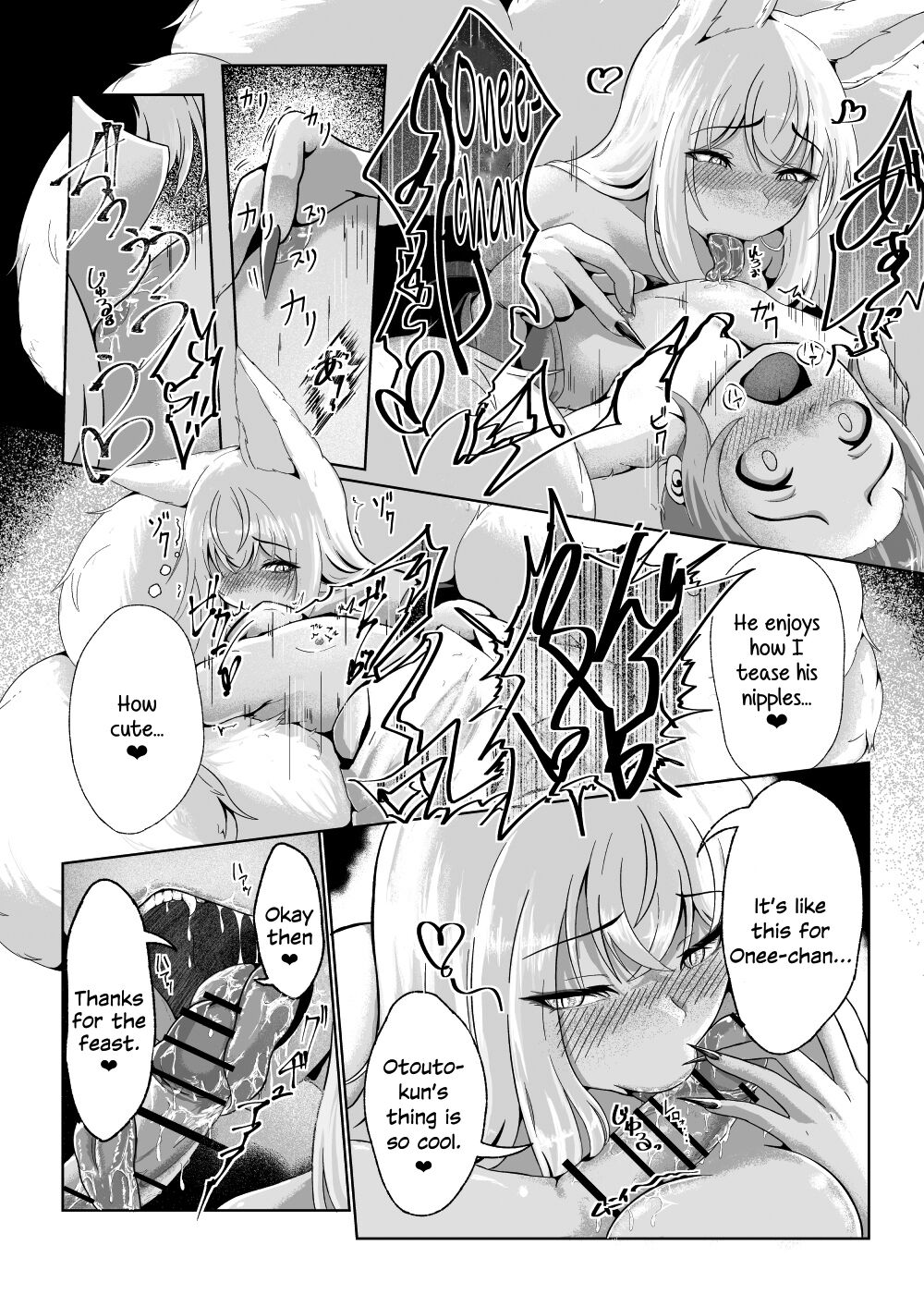 Onee-Chan ga Daisuki Monsters ~Boku to Youkou ni Natta Onee-Chan~ page 9 full