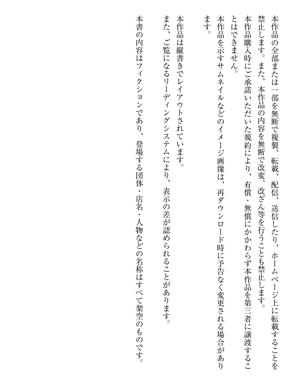 淫靡な洞窟のその奥で page 3 full