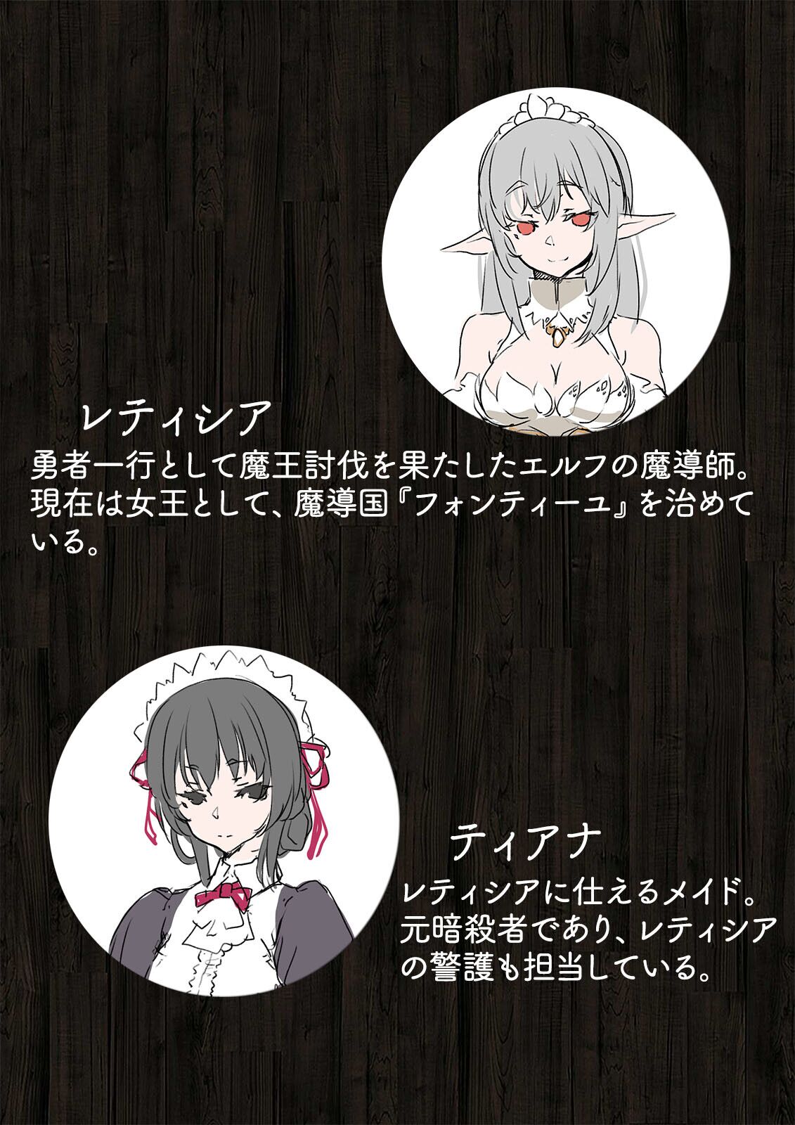 淫靡な洞窟のその奥で page 7 full