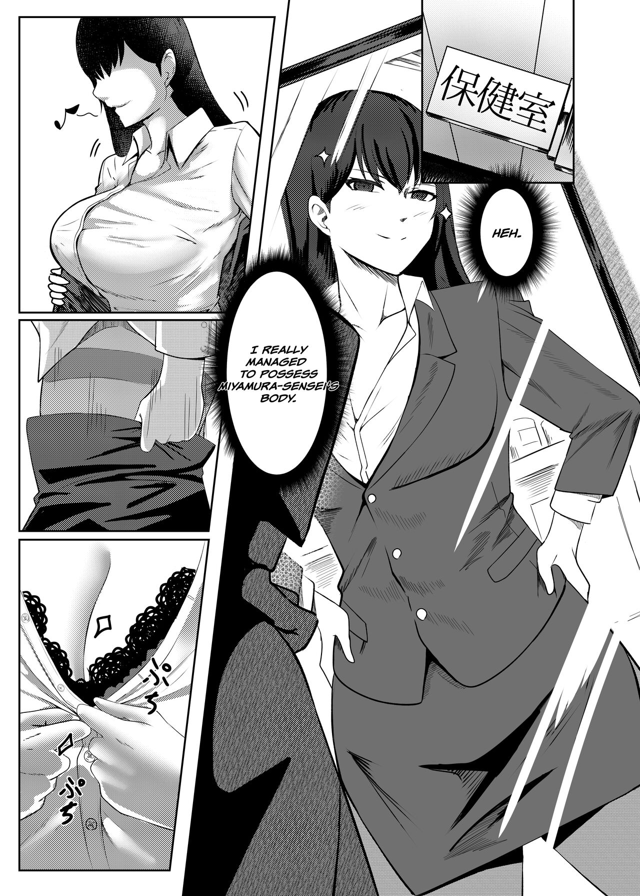 Ore wa Miyamura sensei | I'm Miyamura sensei page 10 full
