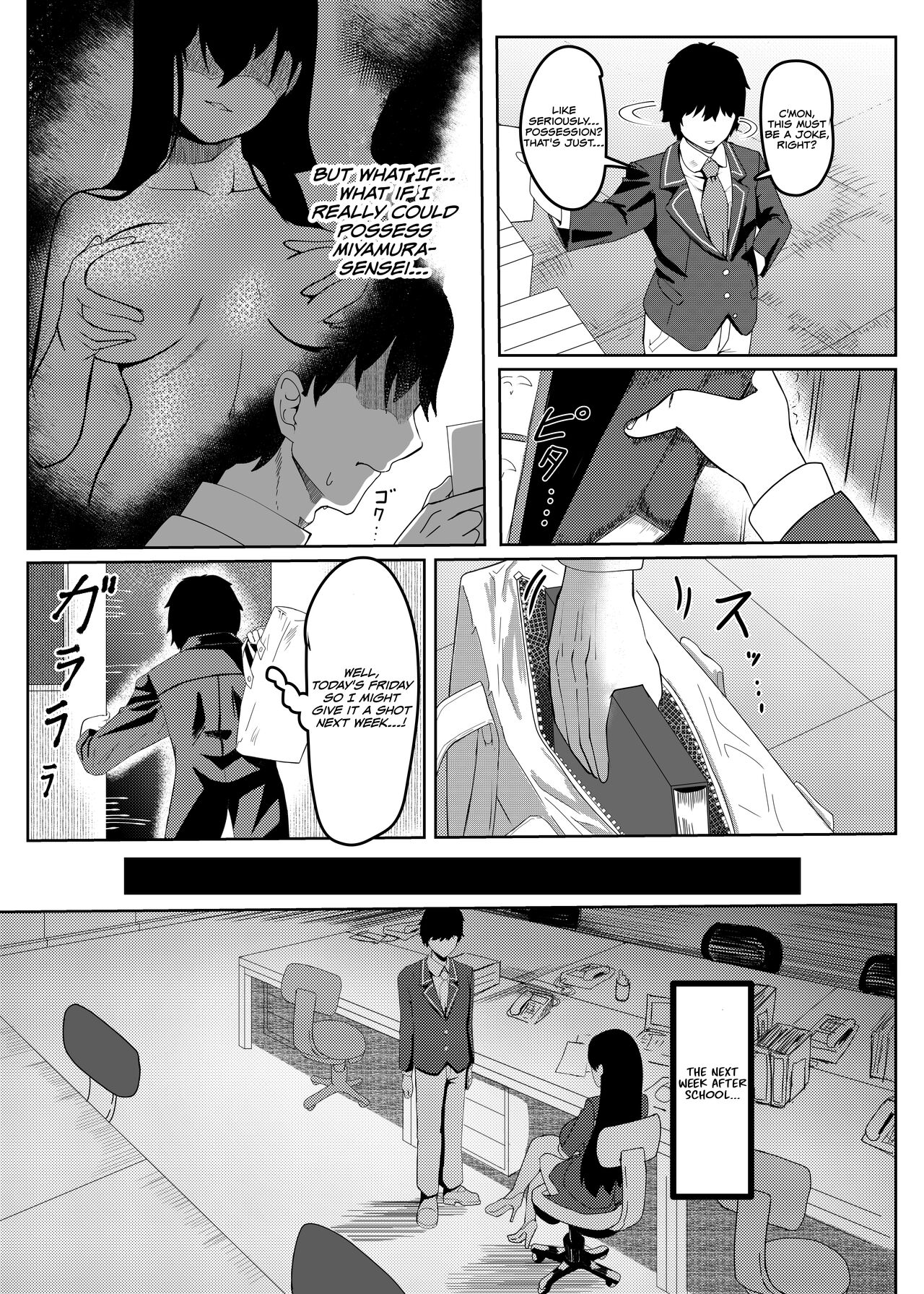 Ore wa Miyamura sensei | I'm Miyamura sensei page 4 full