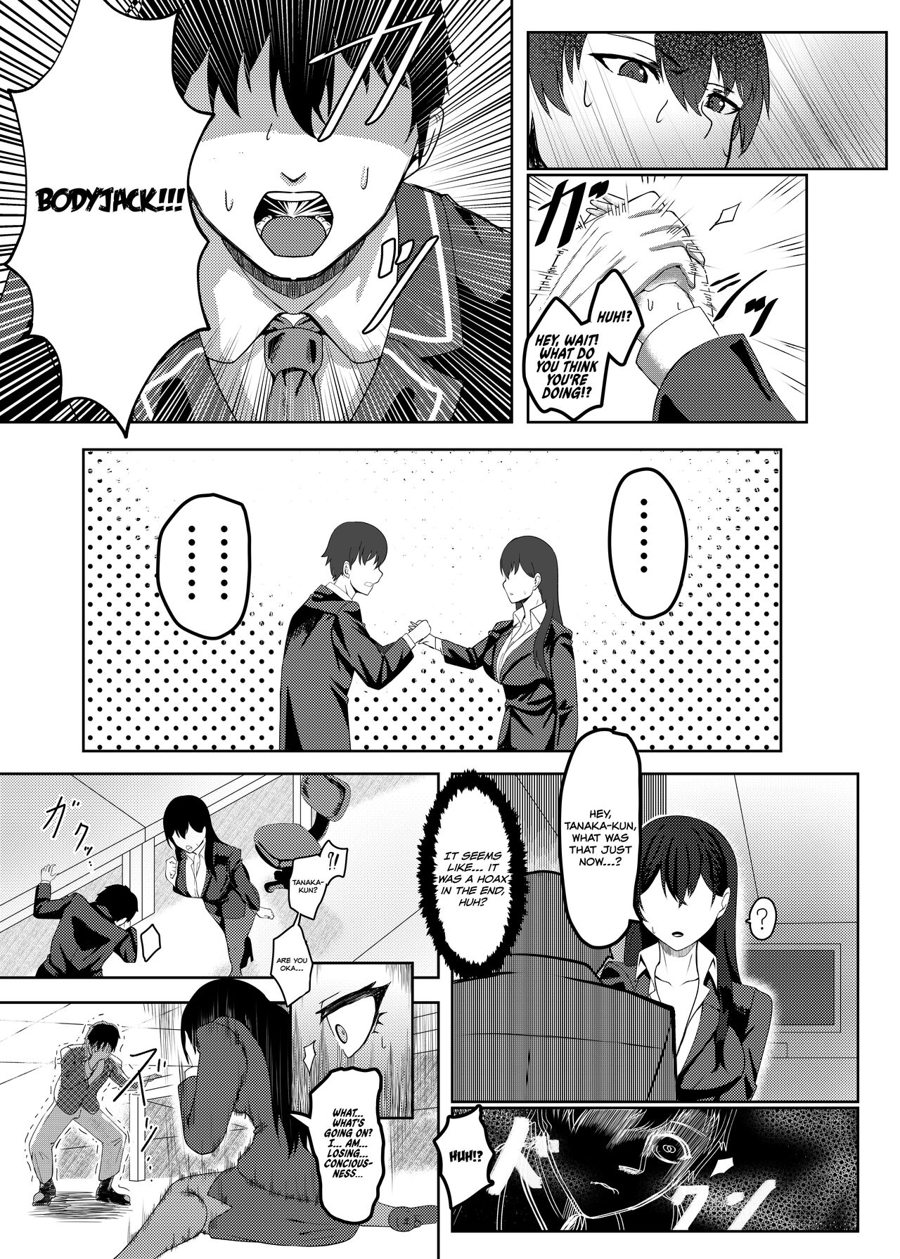 Ore wa Miyamura sensei | I'm Miyamura sensei page 6 full