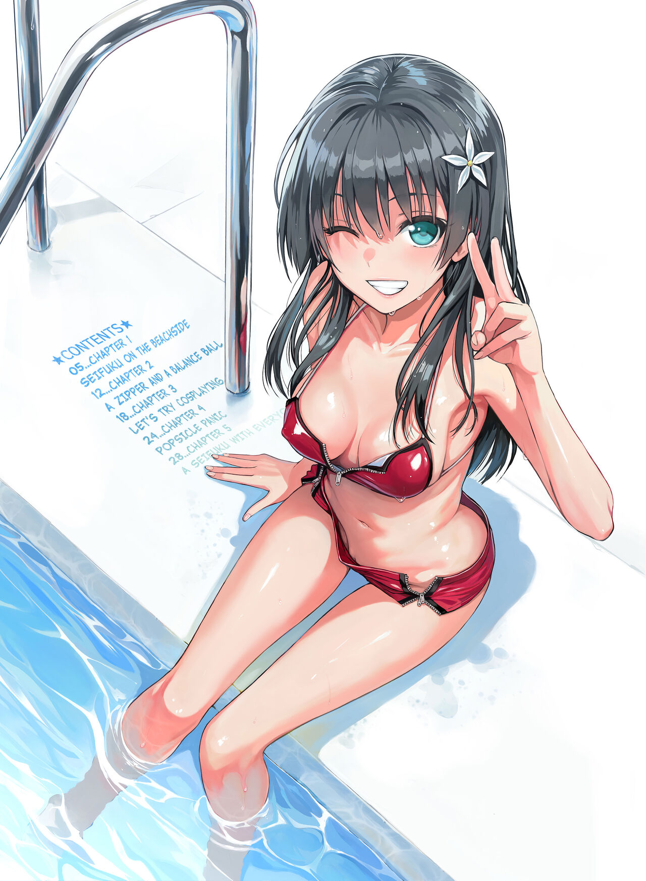 Saten-san, Image Video o Toru Winter | Saten-san; Video in Winter page 4 full