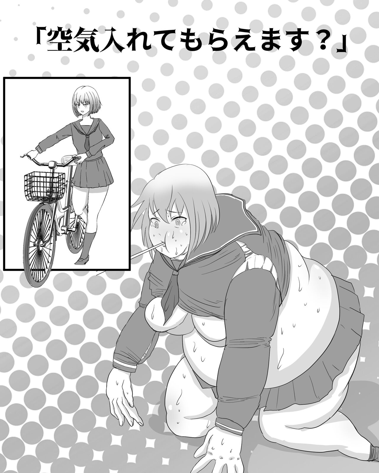 Jintai bouchou kaizou tanhenshuu page 2 full