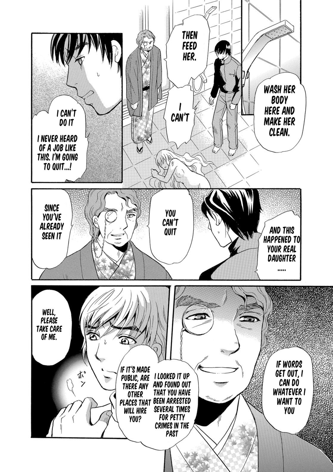 Juuyoku no Ikusei  | Cultivation of animal desire page 10 full