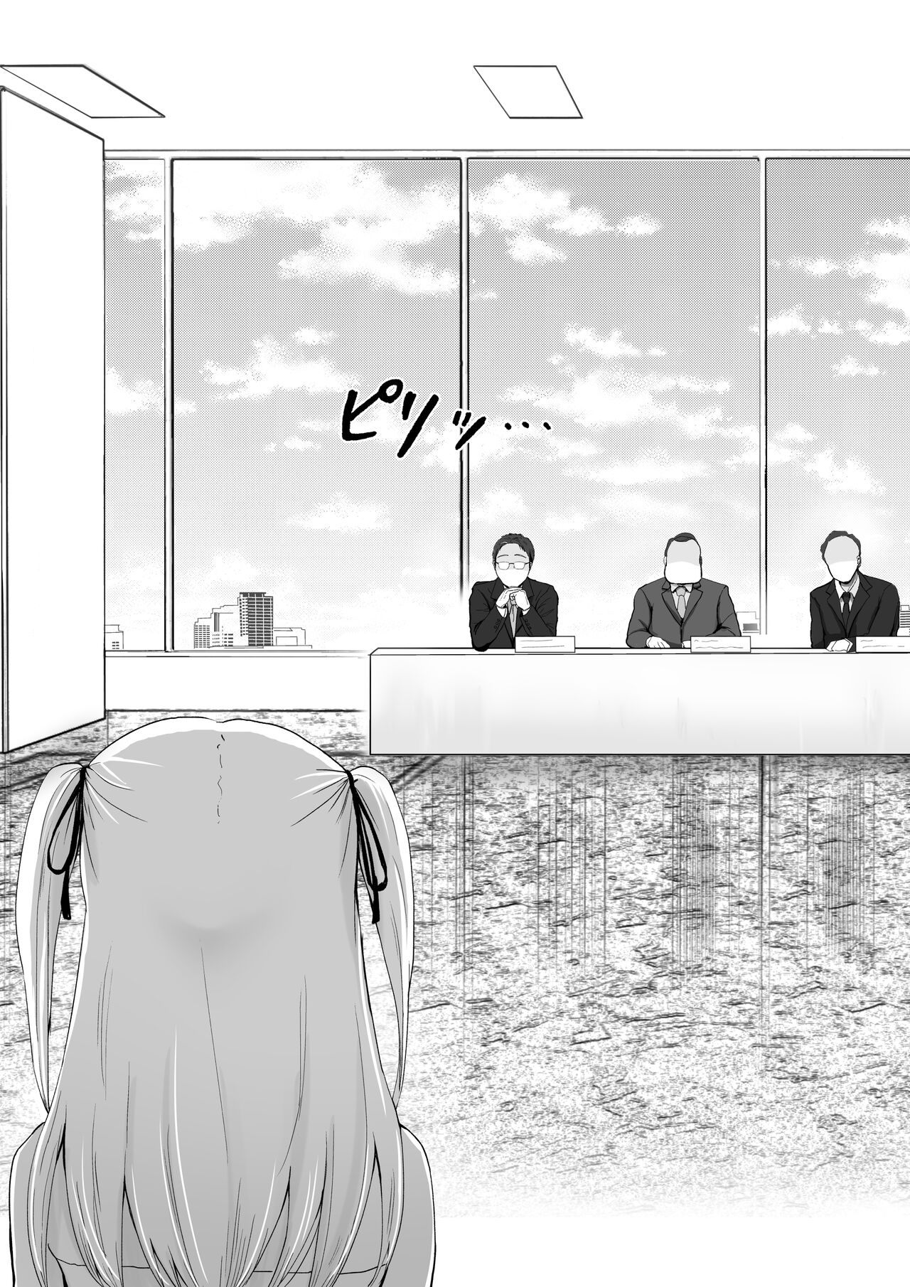 Gachinko! Idol Audition page 8 full