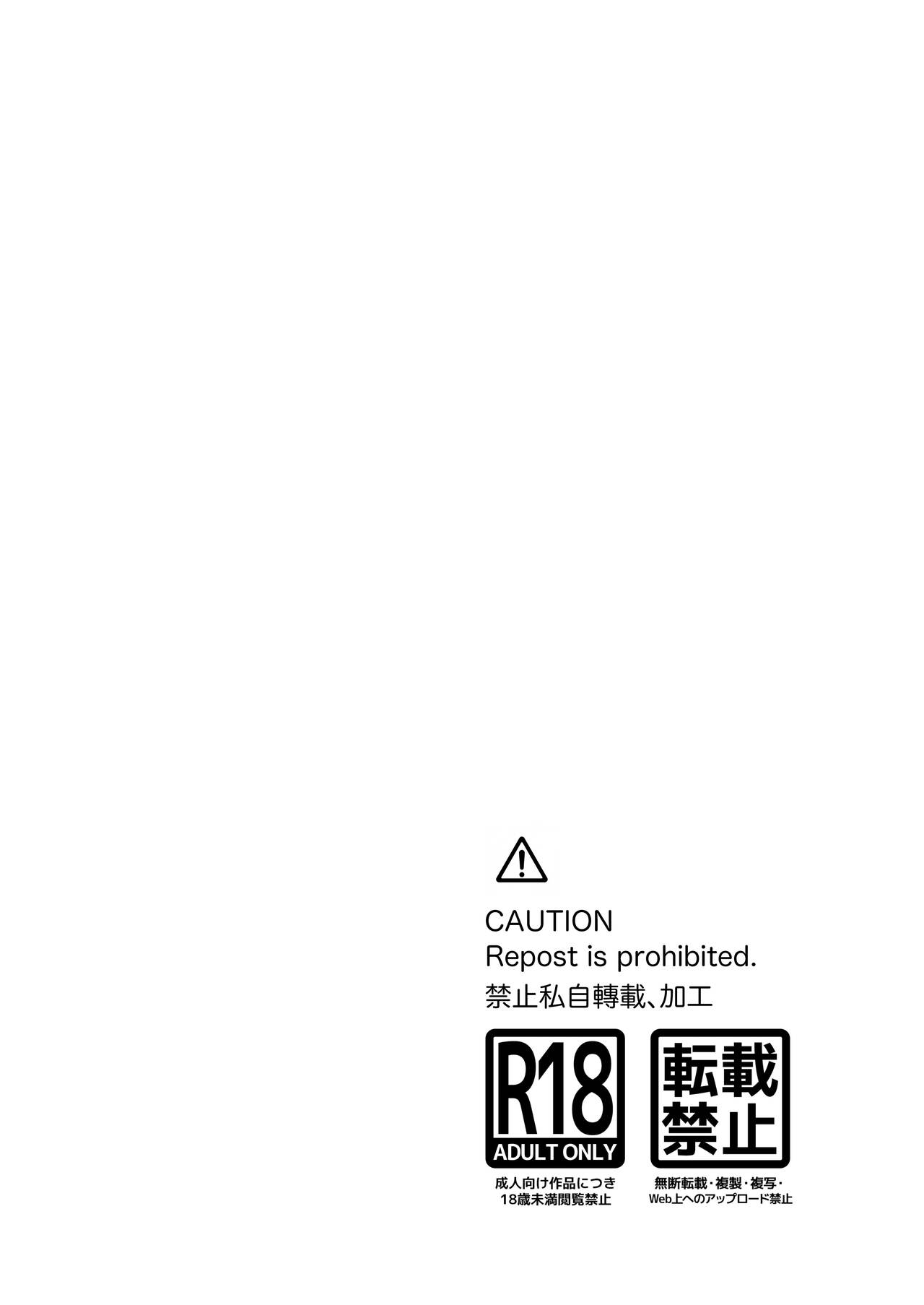 tachibanaya no sei katsu ~ tsuma wa otto ga kawaikute shikatanai!~｜立花家的性福生活～妻子觉得丈夫太可爱了!～ page 2 full