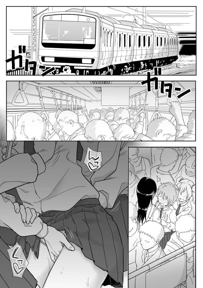 レズ後輩と篠崎 page 8 full