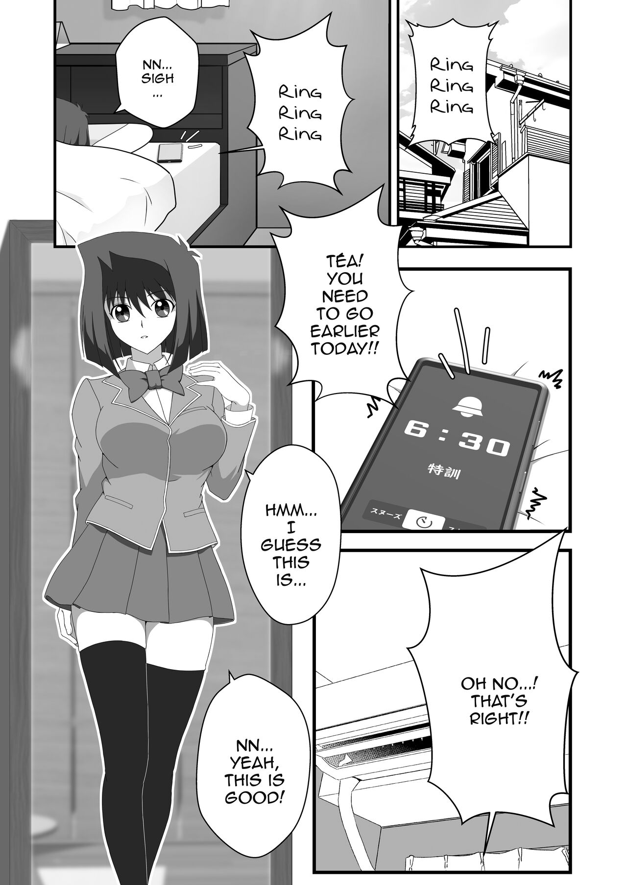 Taishou ni Totte Control o  Uru - Gain control for the subject | Take control of the target page 3 full
