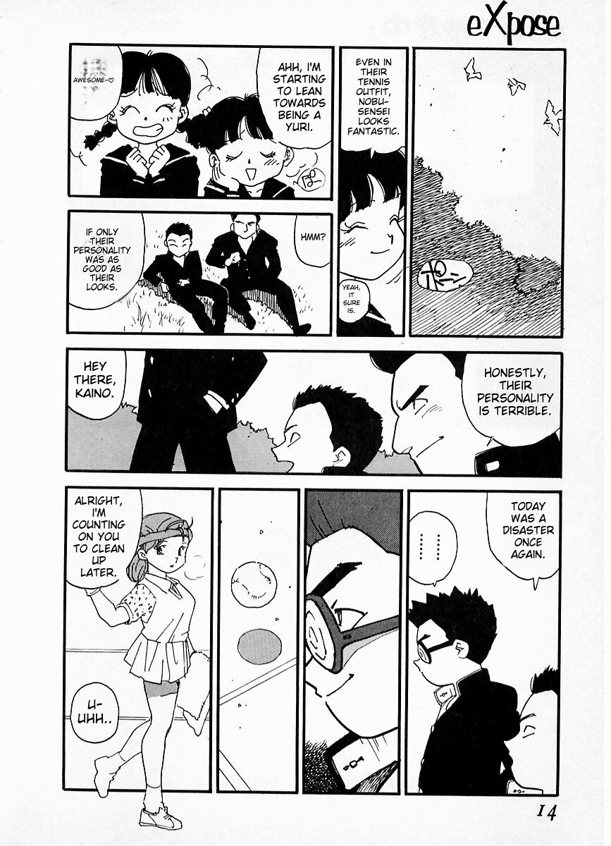 eXpose ichigoreader page 10 full