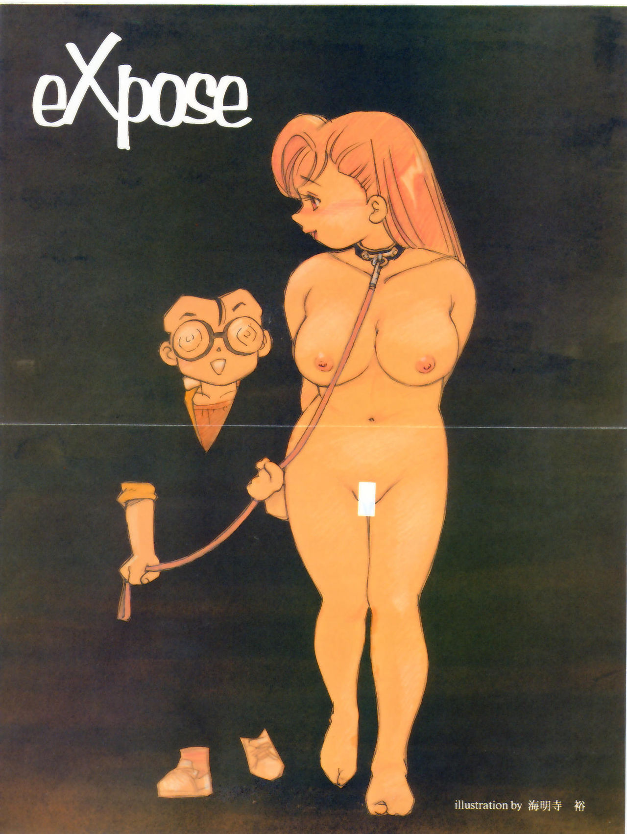 eXpose ichigoreader page 4 full