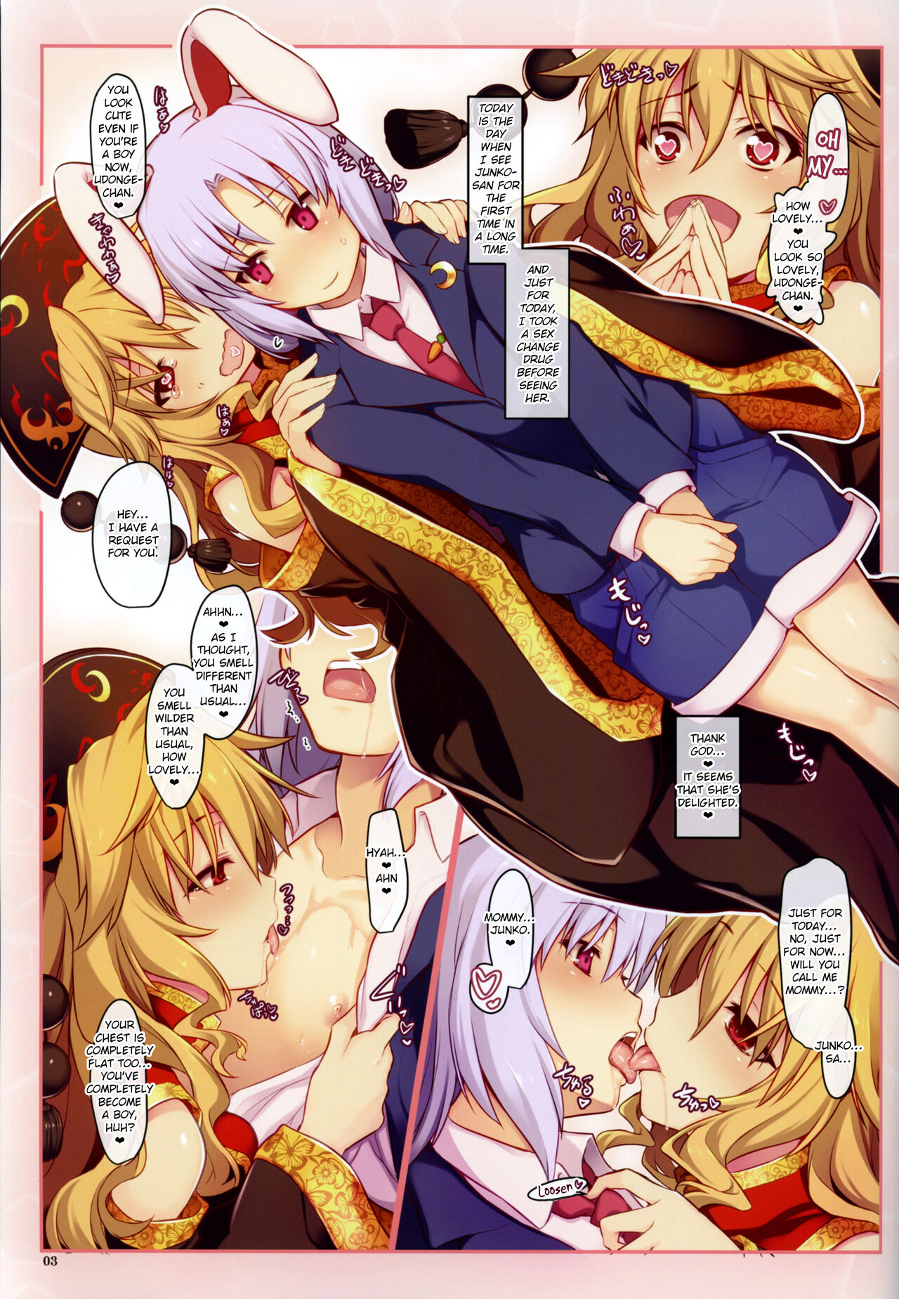 Chijou no Usagi to Kitsune no Yomeiri page 3 full