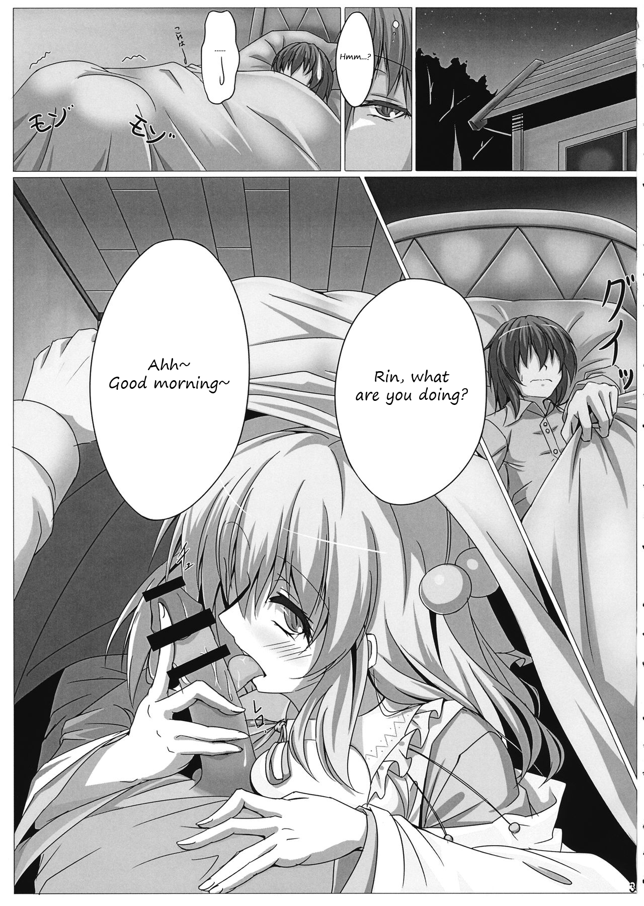 Rin-chan wa Kamatte Hoshii | Rin-chan wants your attention page 2 full