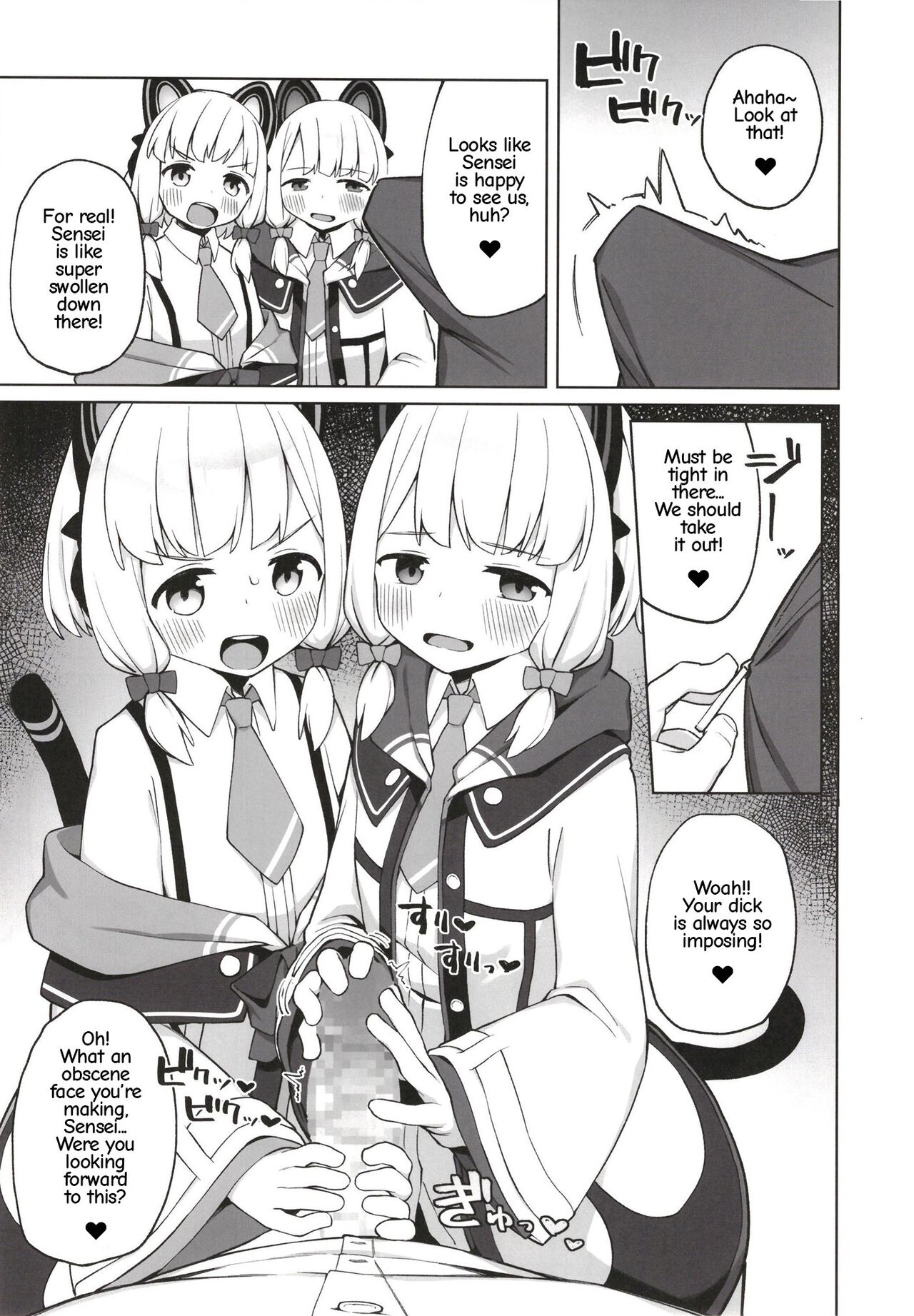 Tandeki suru nijuusou page 7 full