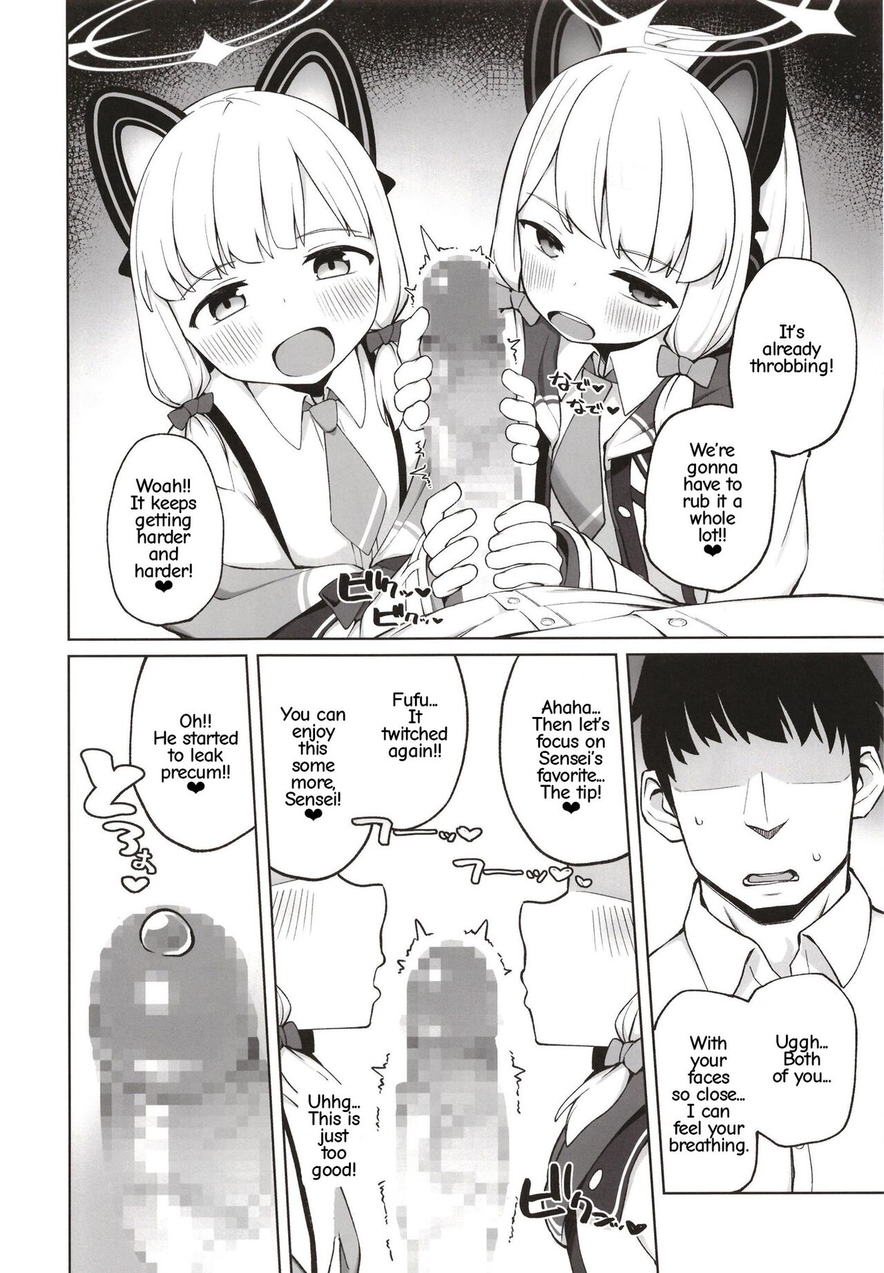 Tandeki suru nijuusou page 8 full